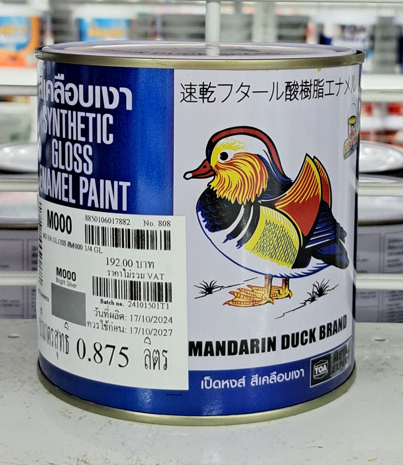 สีน้ำมัน เป็ด 1/4 กป. M 000