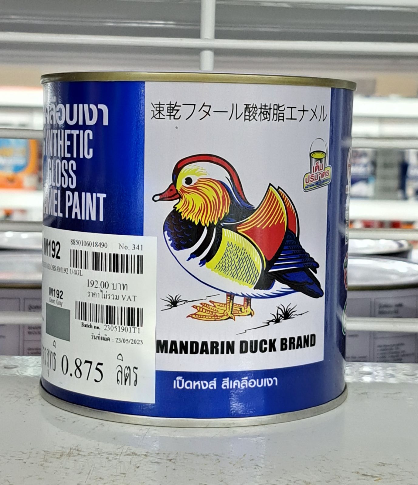 สีน้ำมัน เป็ด 1/4 กป. M 192