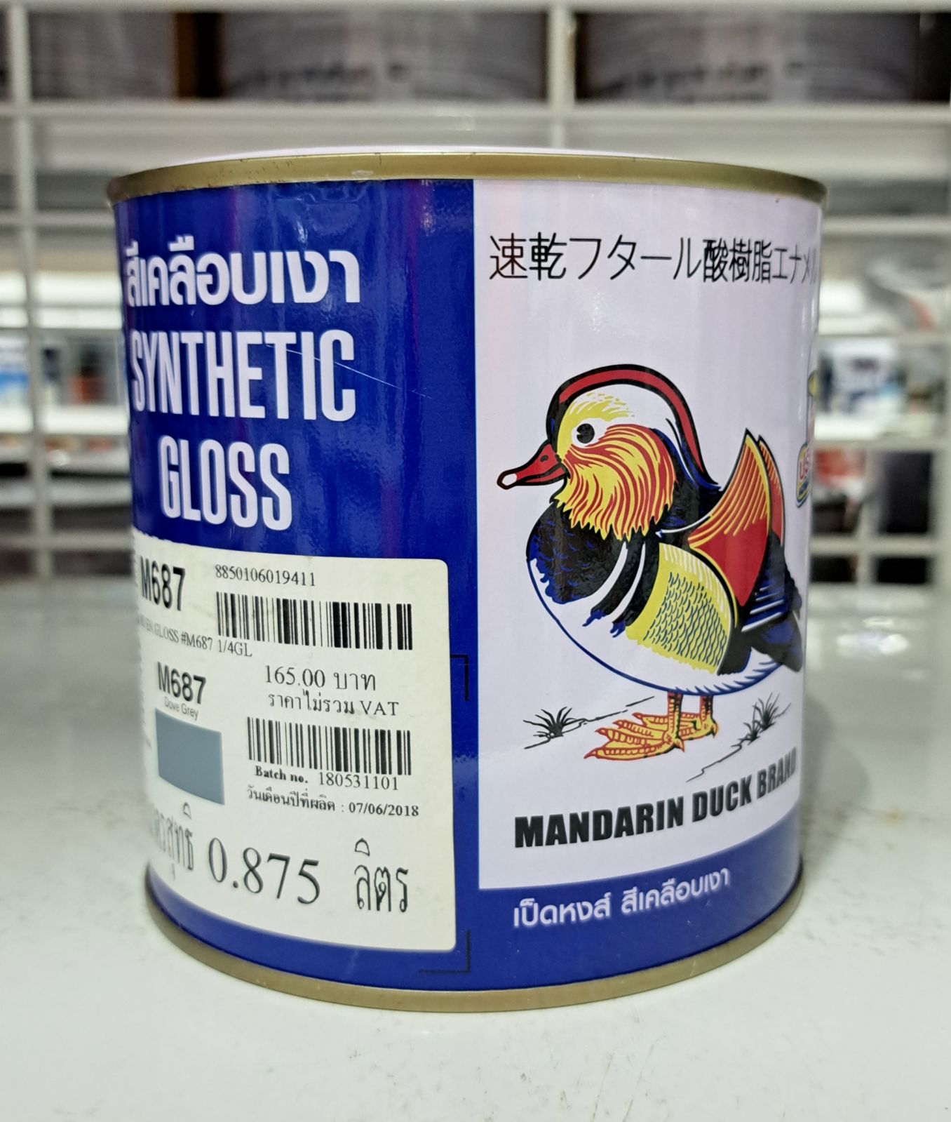 สีน้ำมัน เป็ด 1/4 กป. M 687