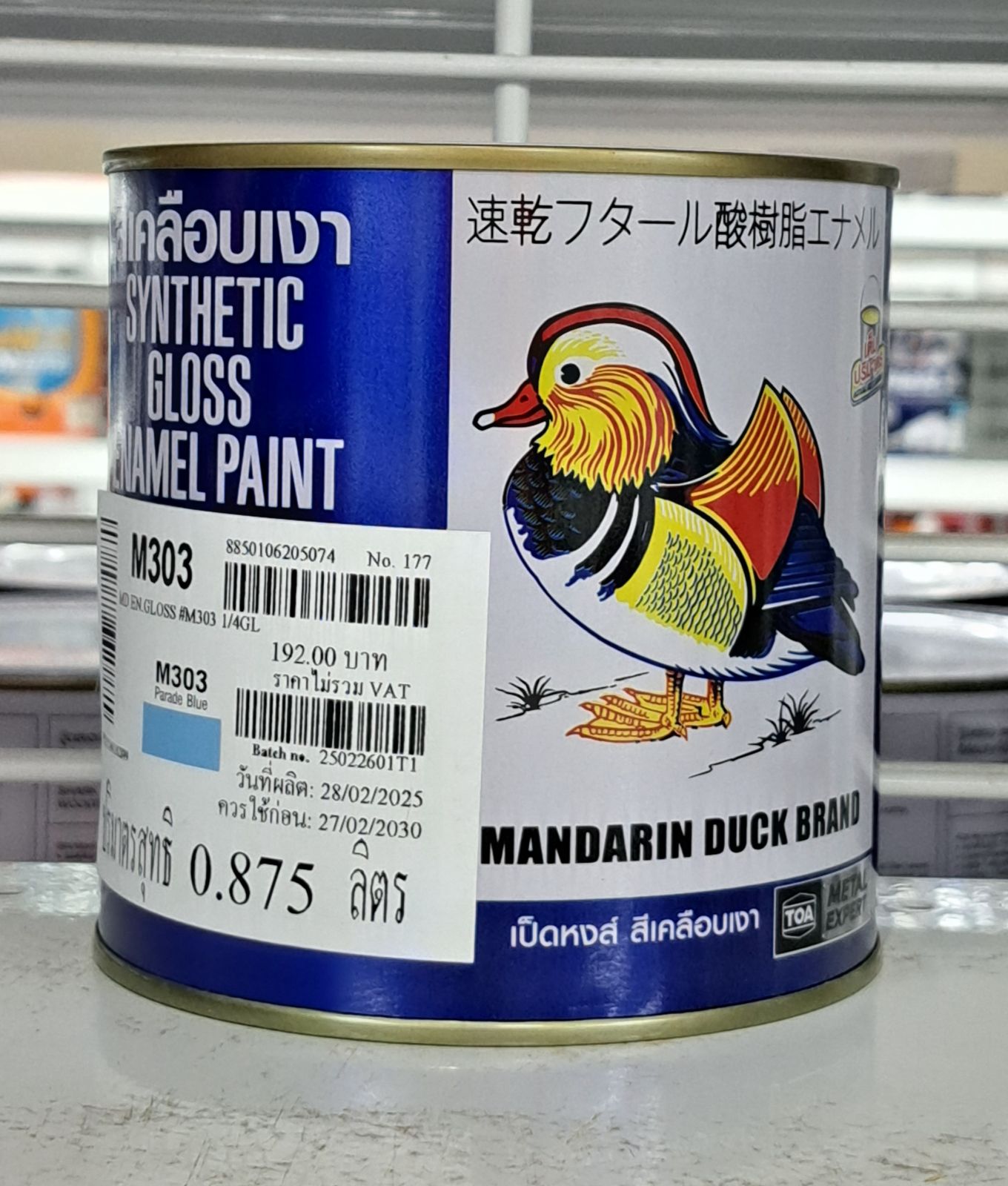 สีน้ำมัน เป็ด 1/4 กป. M 303