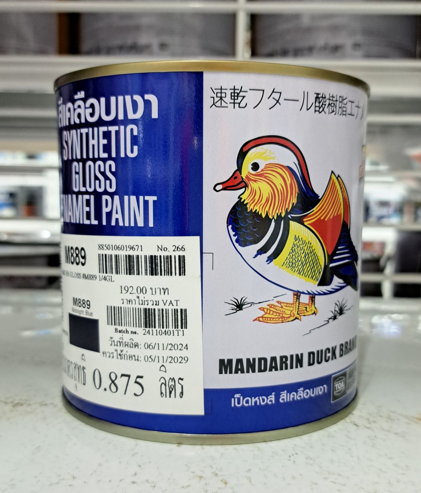 สีน้ำมัน เป็ด 1/4 กป. M 889