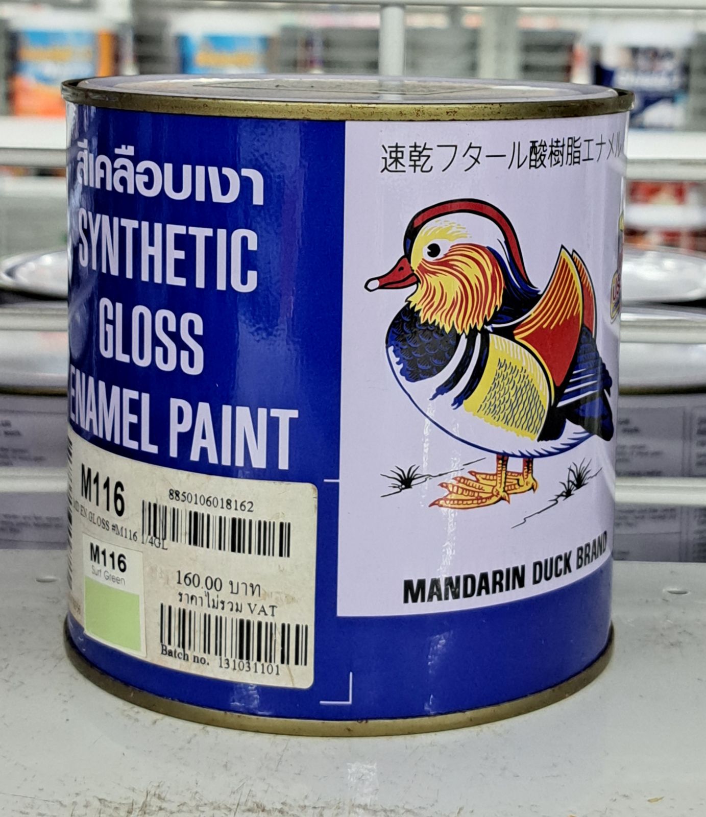 สีน้ำมัน เป็ด 1/4 กป. M 116