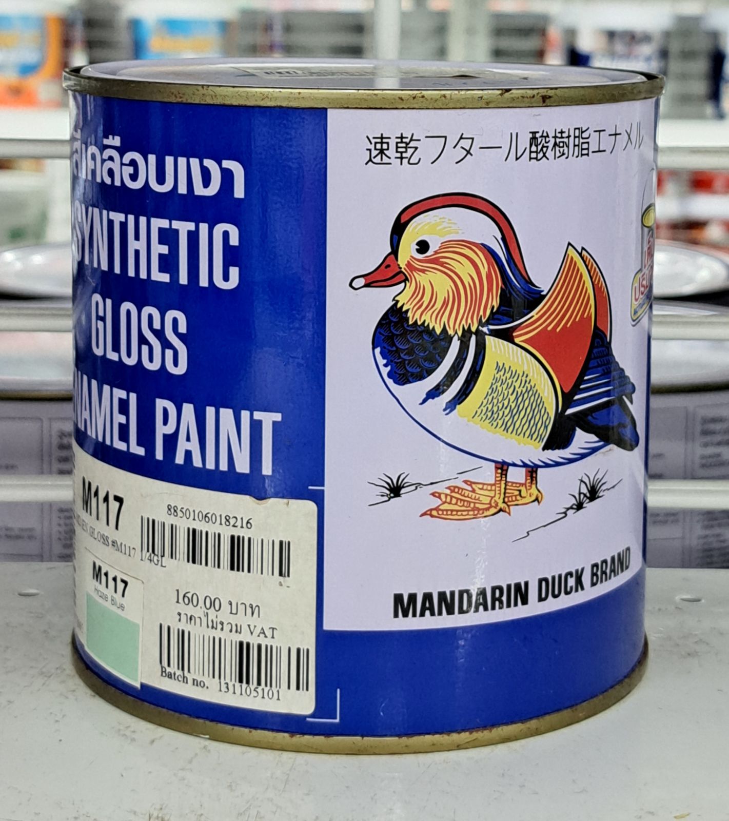 สีน้ำมัน เป็ด 1/4 กป. M 117