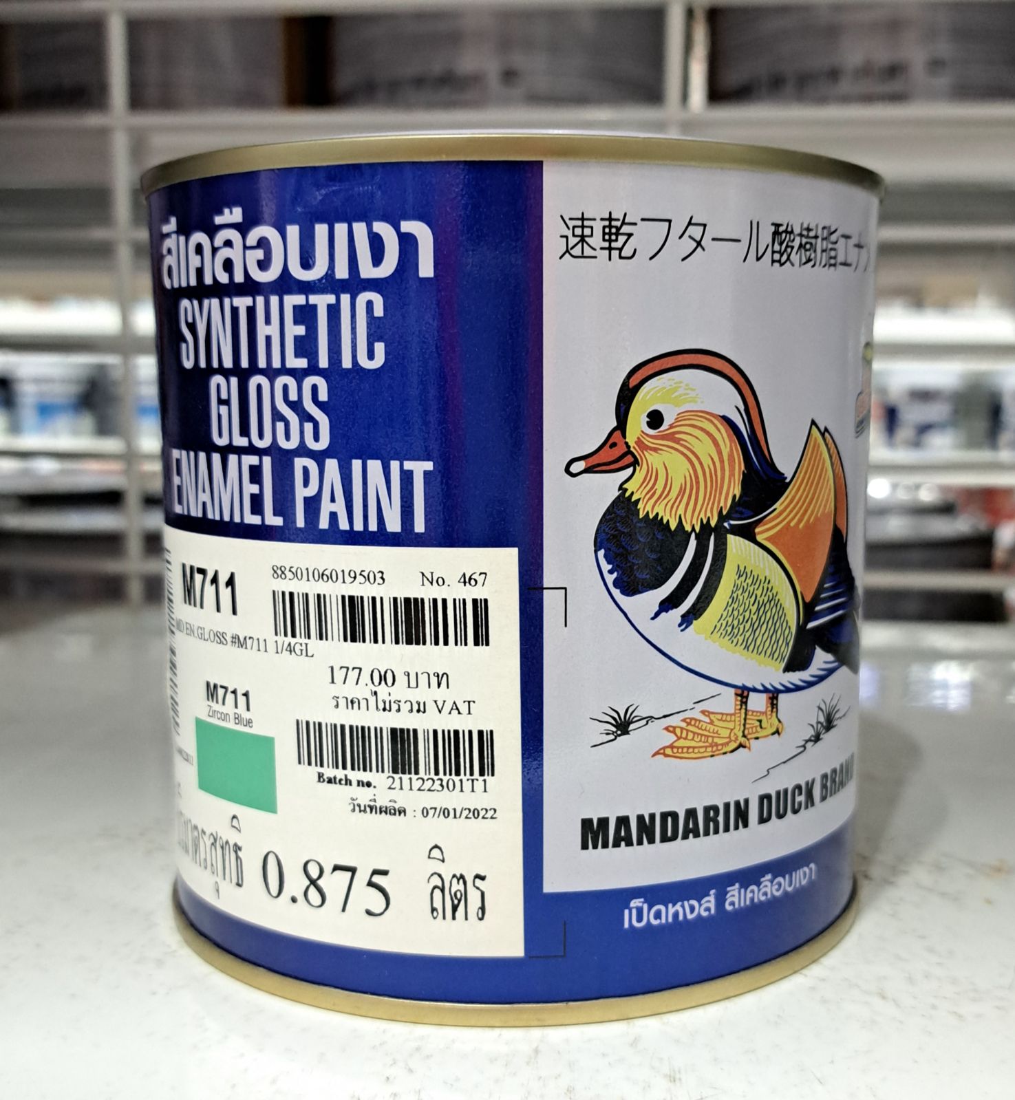 สีน้ำมัน เป็ด 1/4 กป. M 711