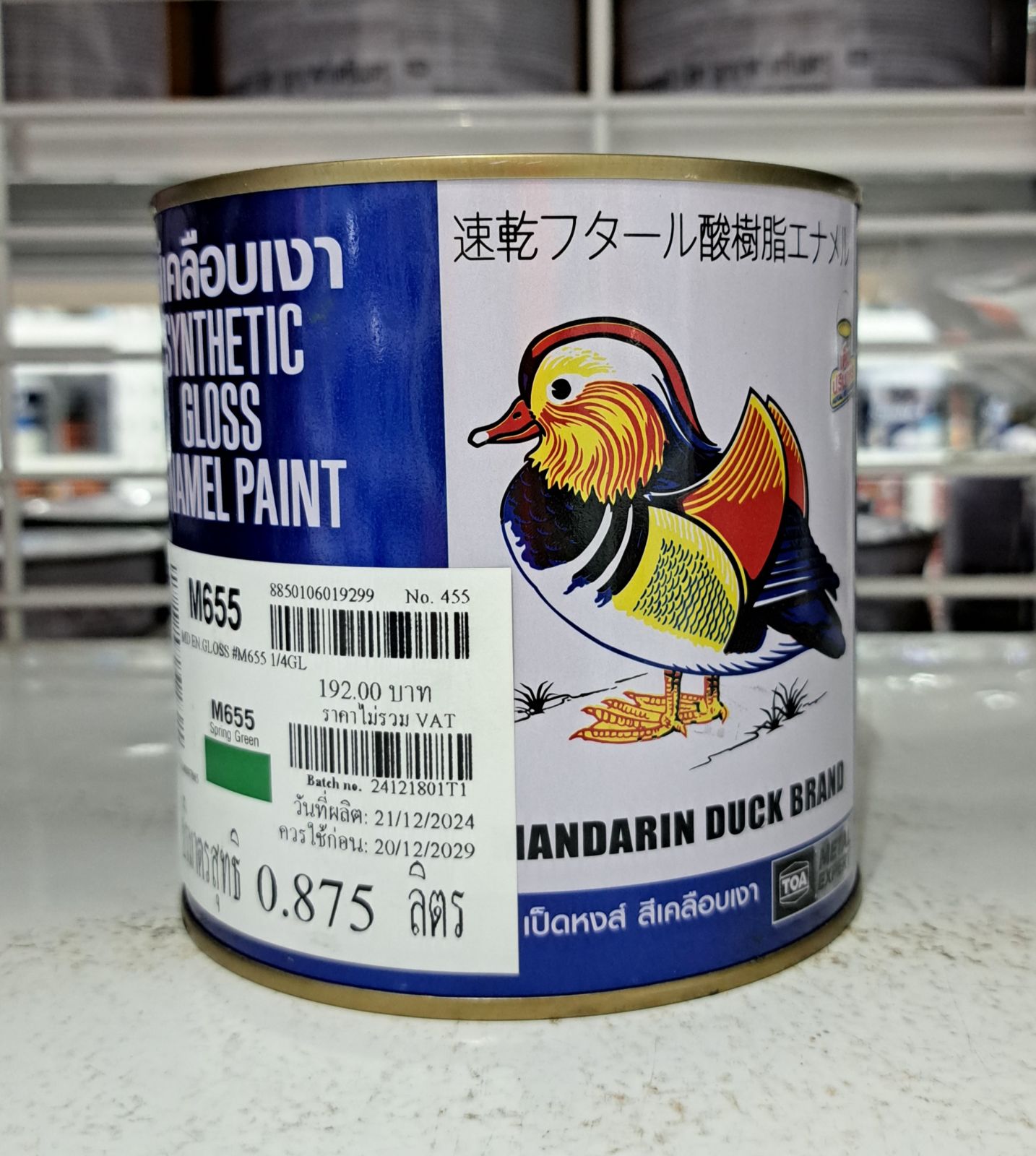 สีน้ำมัน เป็ด 1/4 กป. M 655