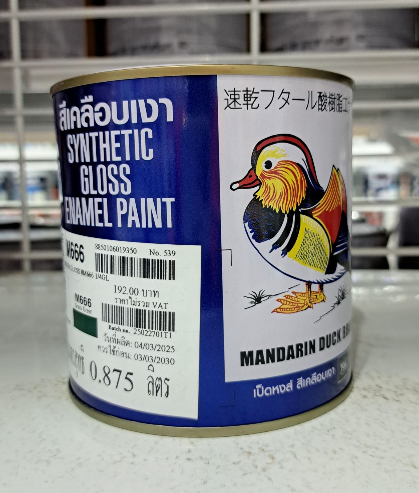 สีน้ำมัน เป็ด 1/4 กป. M 666