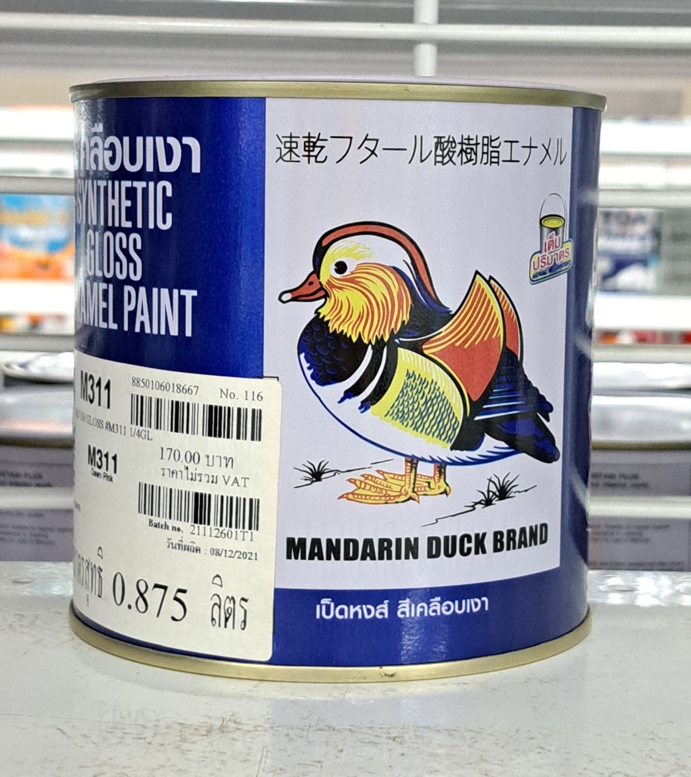 สีน้ำมัน เป็ด 1/4 กป. M 311