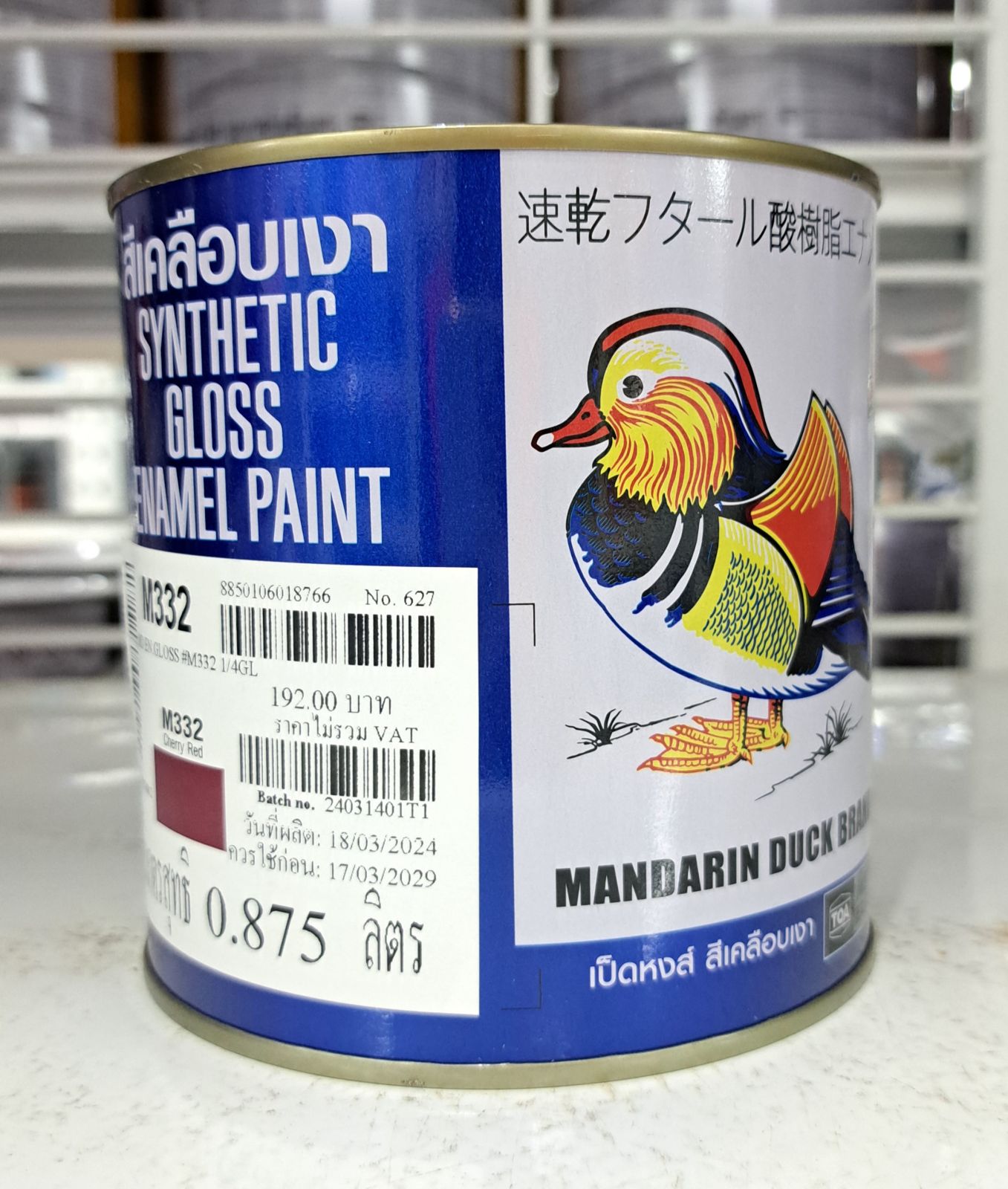 สีน้ำมัน เป็ด 1/4 กป. M 332