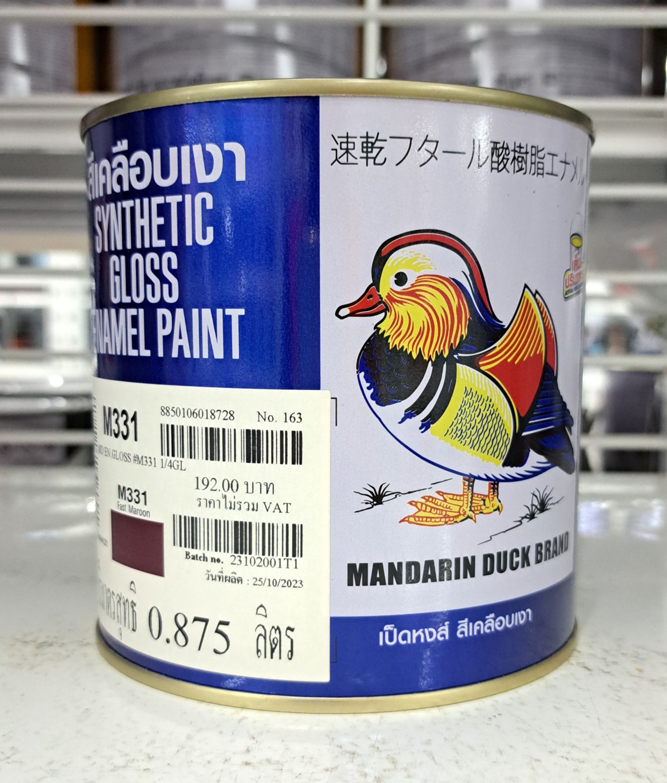 สีน้ำมัน เป็ด 1/4 กป. M 331