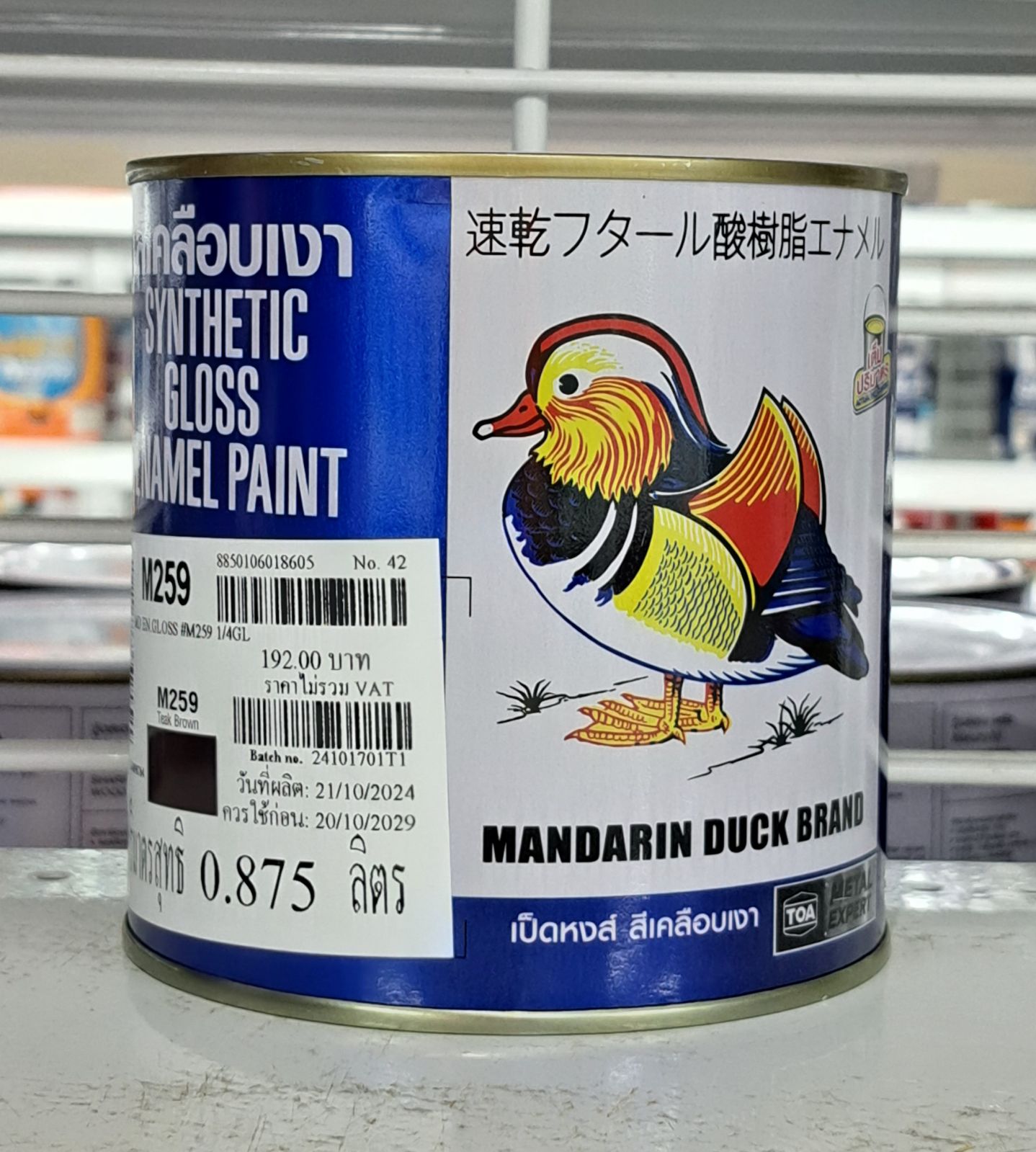 สีน้ำมัน เป็ด 1/4 กป. M 259