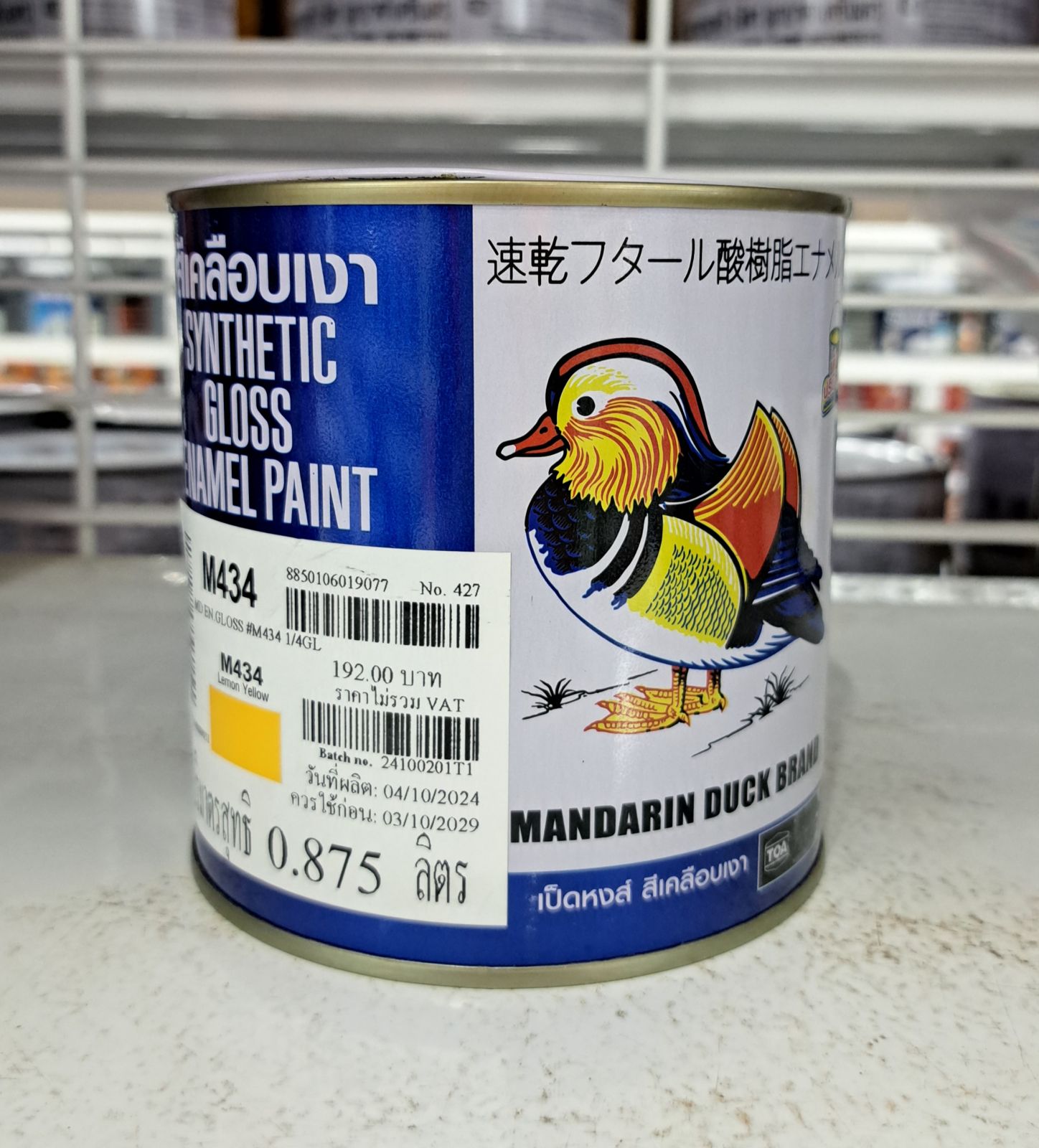 สีน้ำมัน เป็ด 1/4 กป. M 434