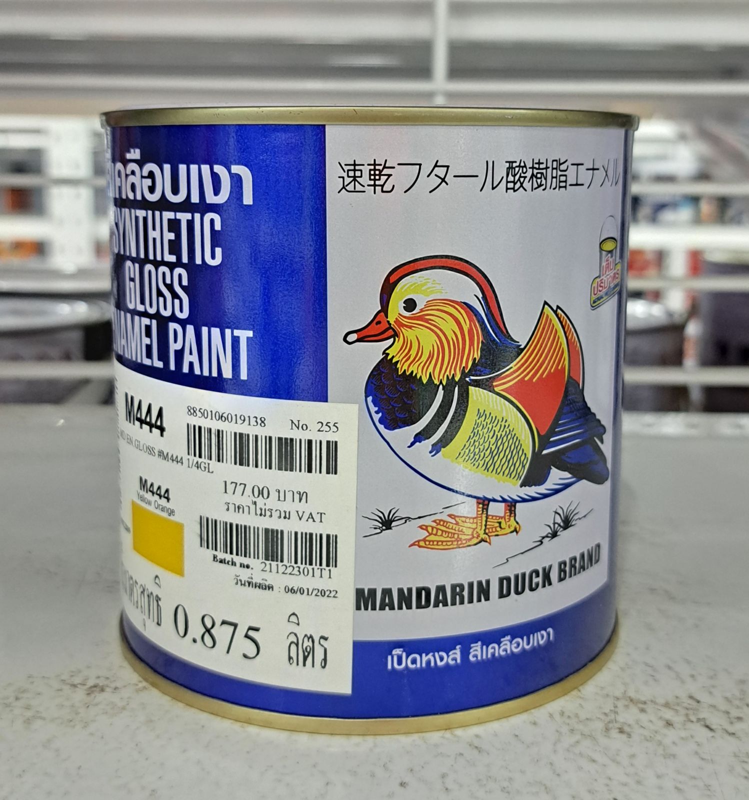 สีน้ำมัน เป็ด 1/4 กป. M 444