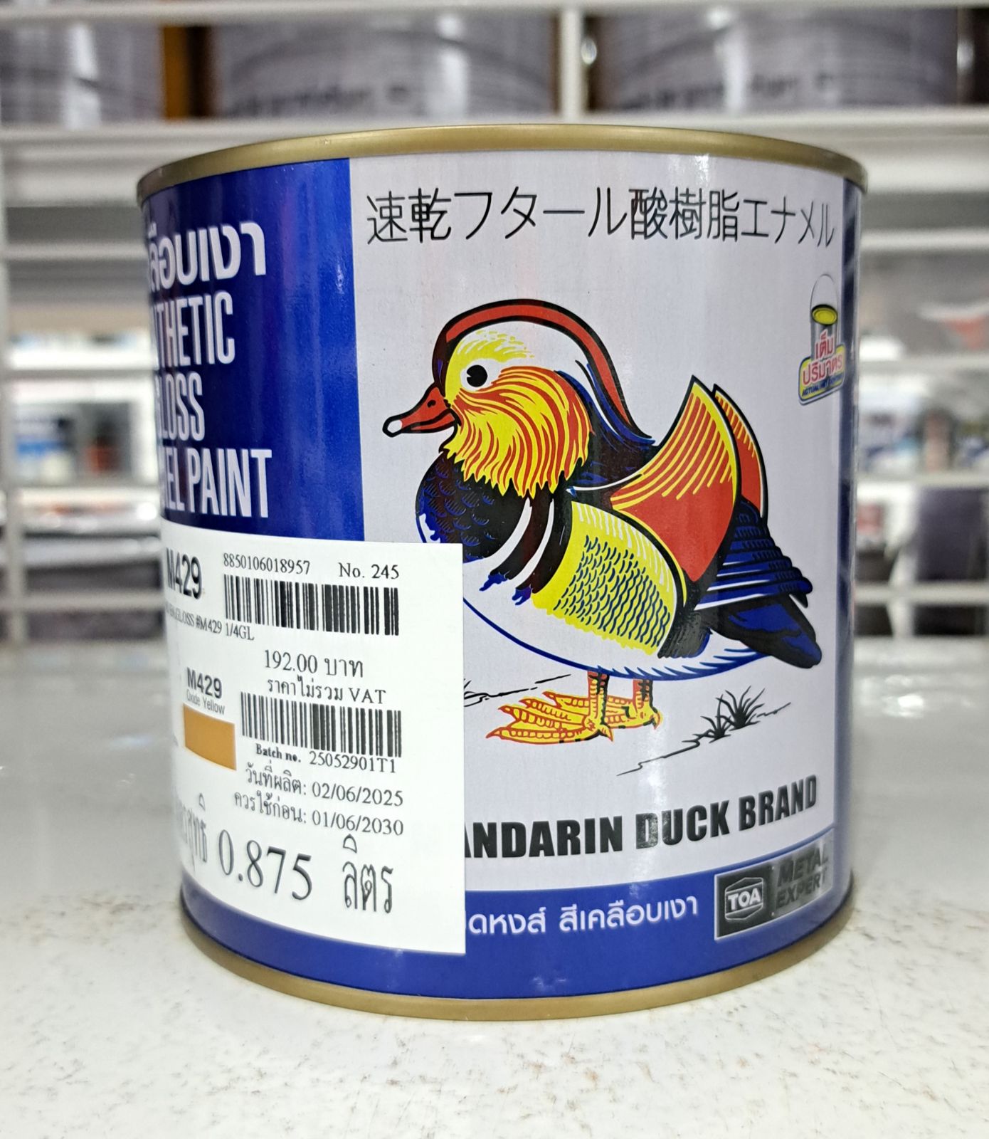 สีน้ำมัน เป็ด 1/4 กป. M 429