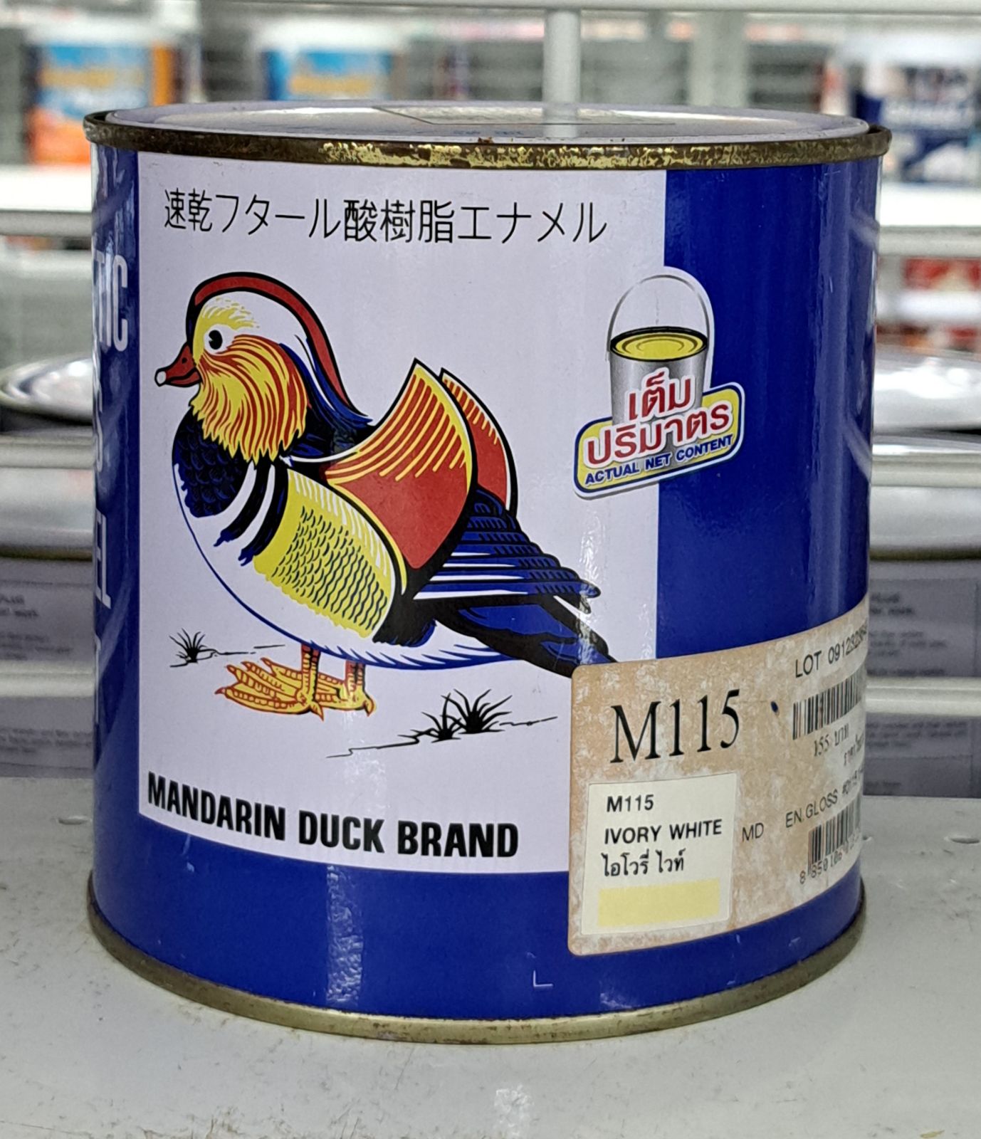 สีน้ำมัน เป็ด 1/4 กป. M 115