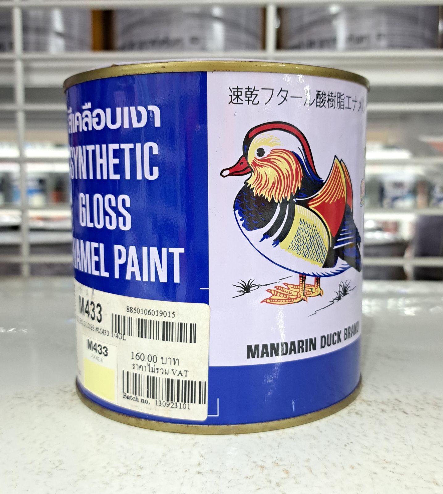 สีน้ำมัน เป็ด 1/4 กป. M 433