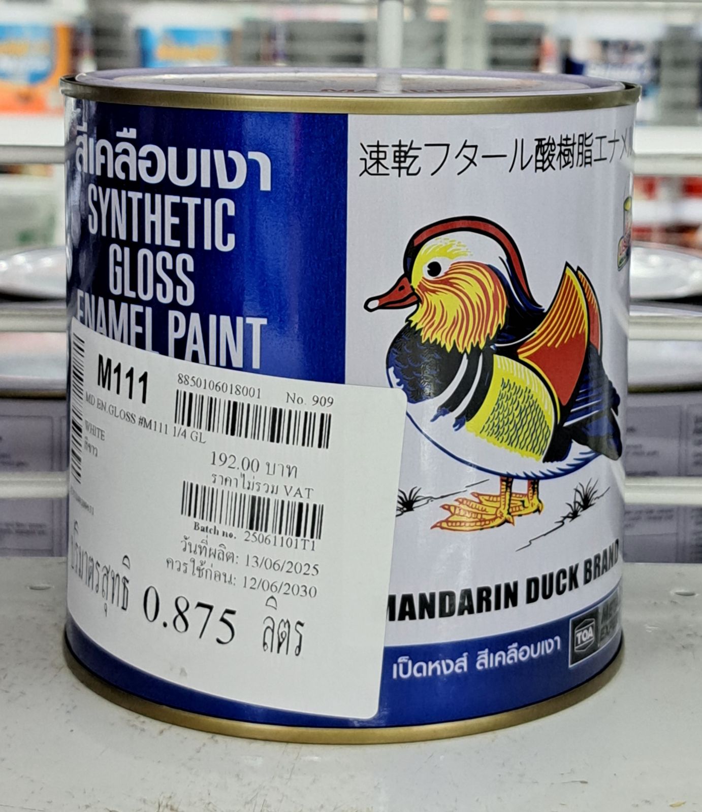 สีน้ำมัน เป็ด 1/4 กป. M 111