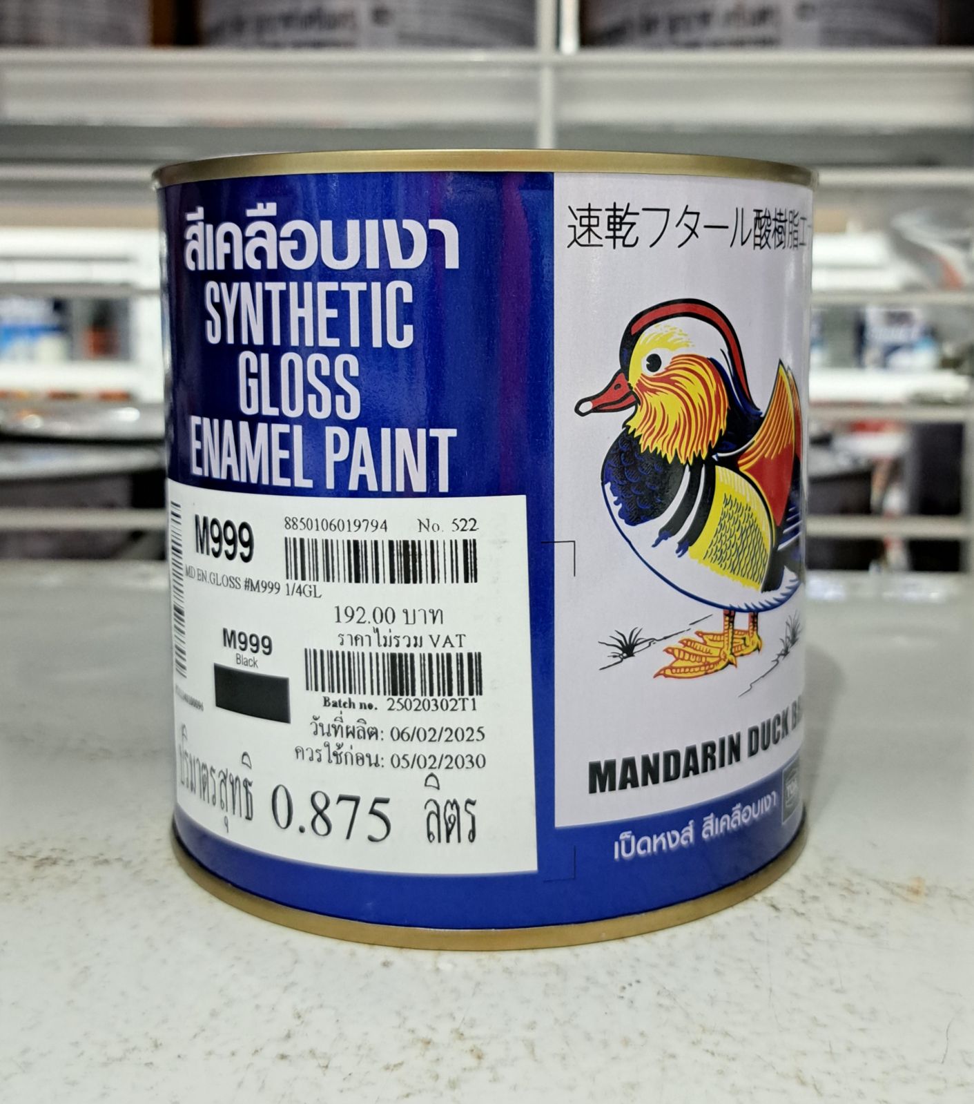 สีน้ำมัน เป็ด 1/4 กป. M 999