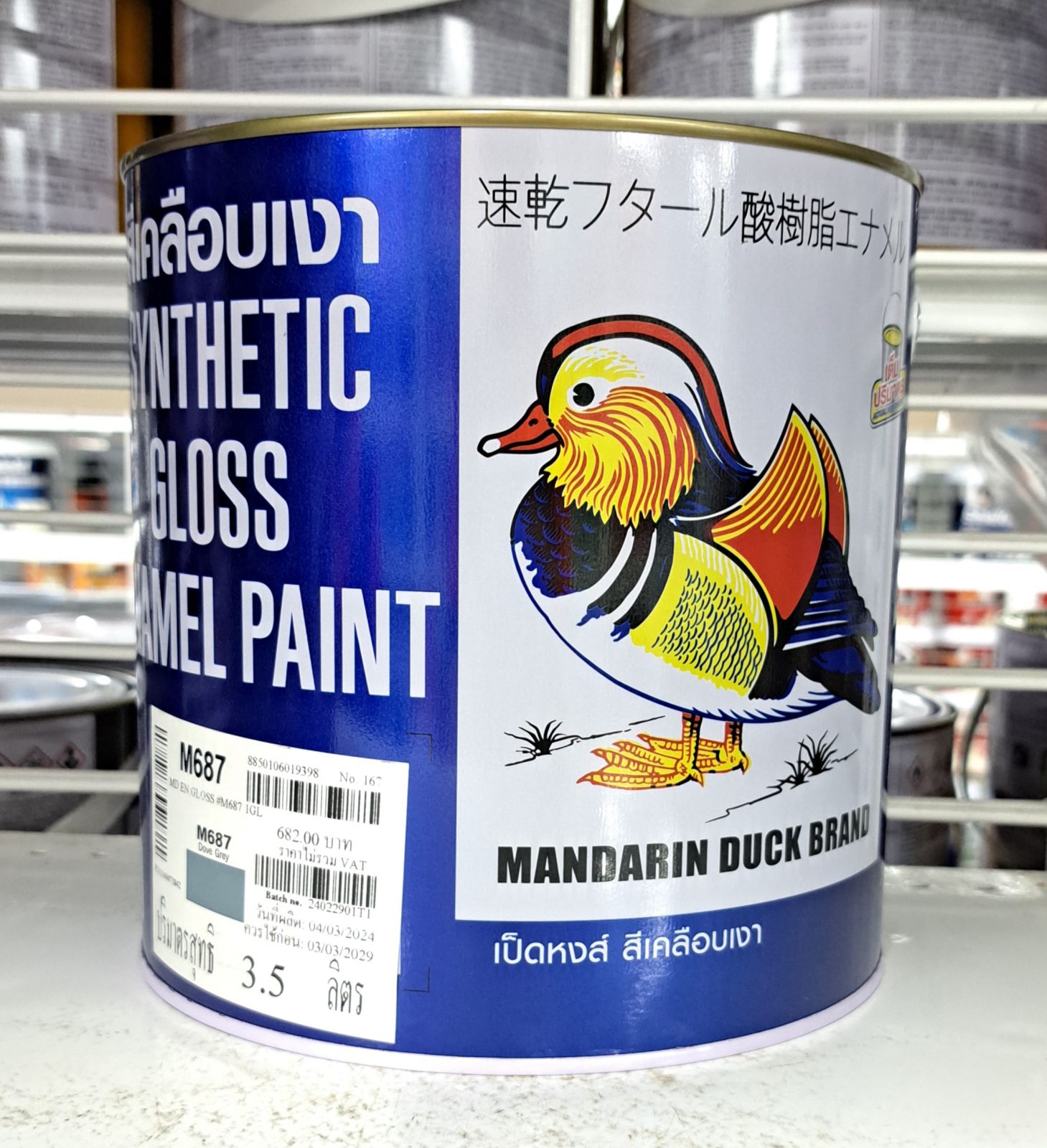 สีน้ำมัน เป็ด 1 กล. M 687