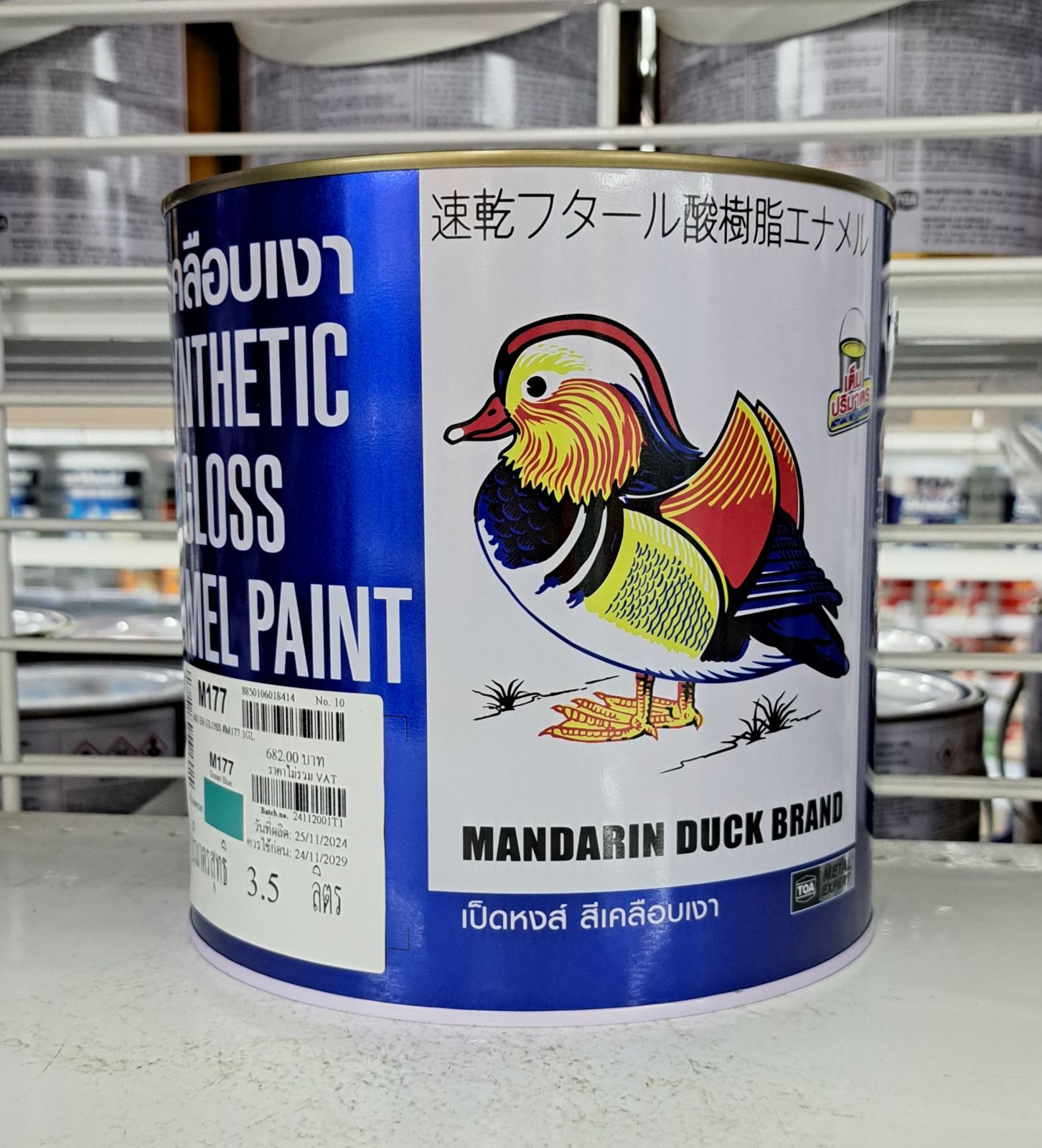 สีน้ำมัน เป็ด 1 กล. M 177