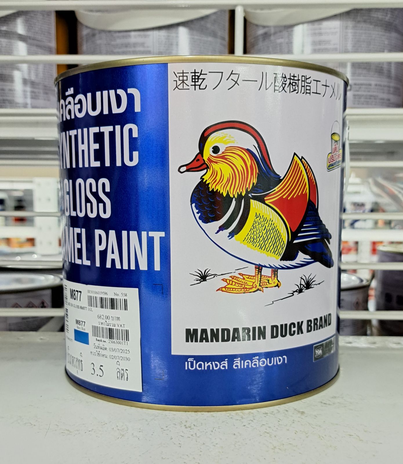 สีน้ำมัน เป็ด 1 กล. M 877