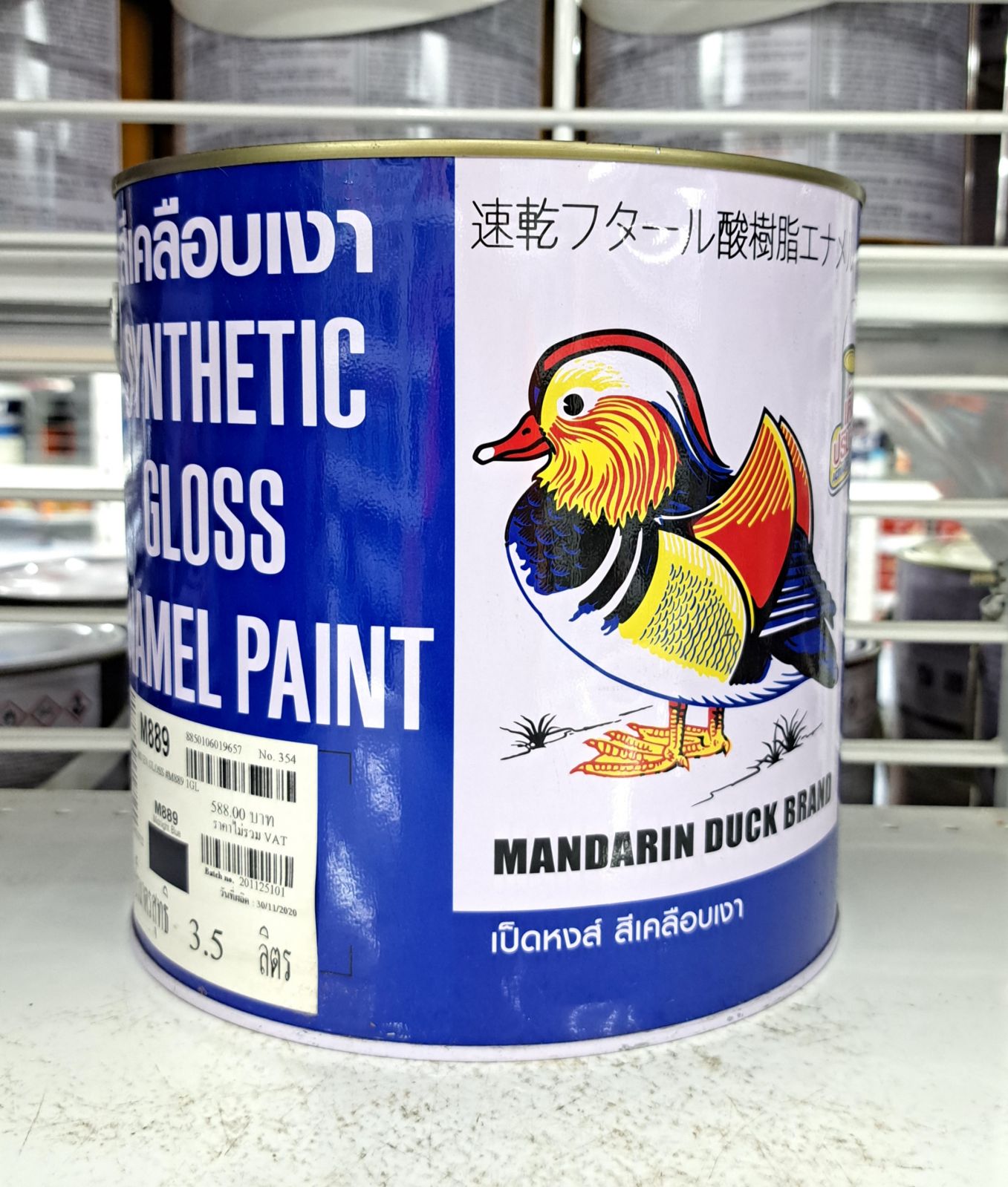 สีน้ำมัน เป็ด 1 กล. M 889