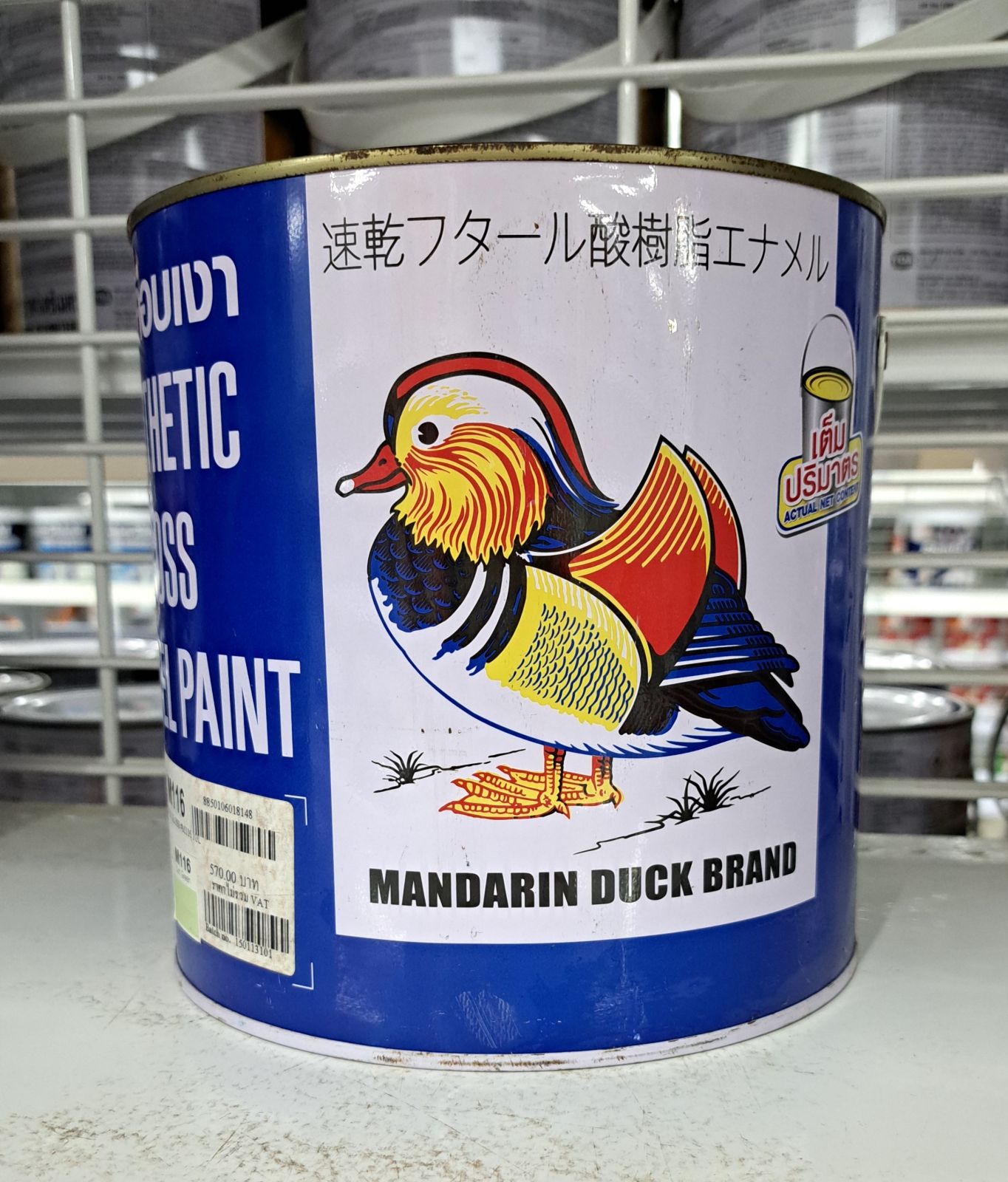 สีน้ำมัน เป็ด 1 กล. M 116