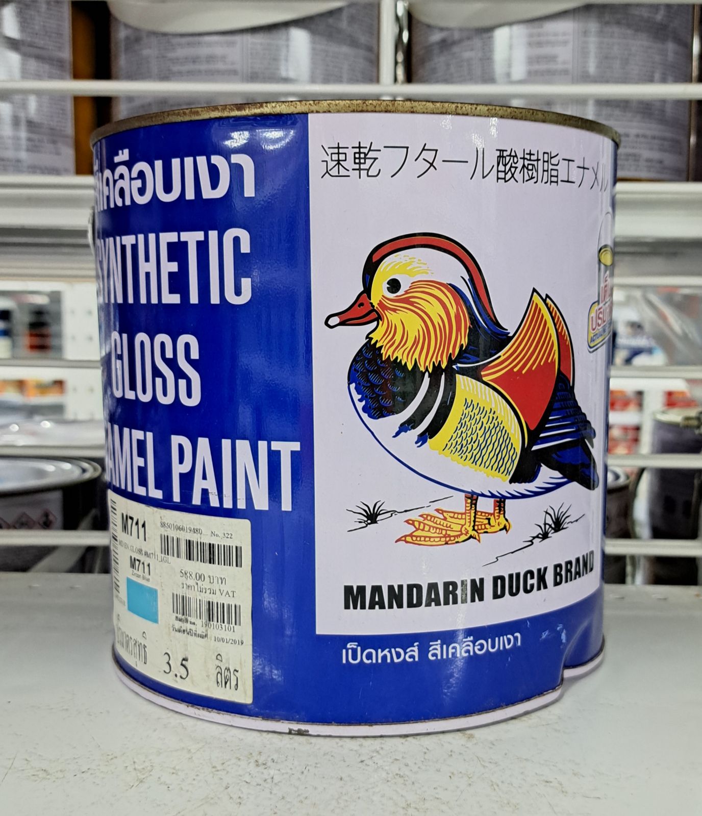 สีน้ำมัน เป็ด 1 กล. M 711