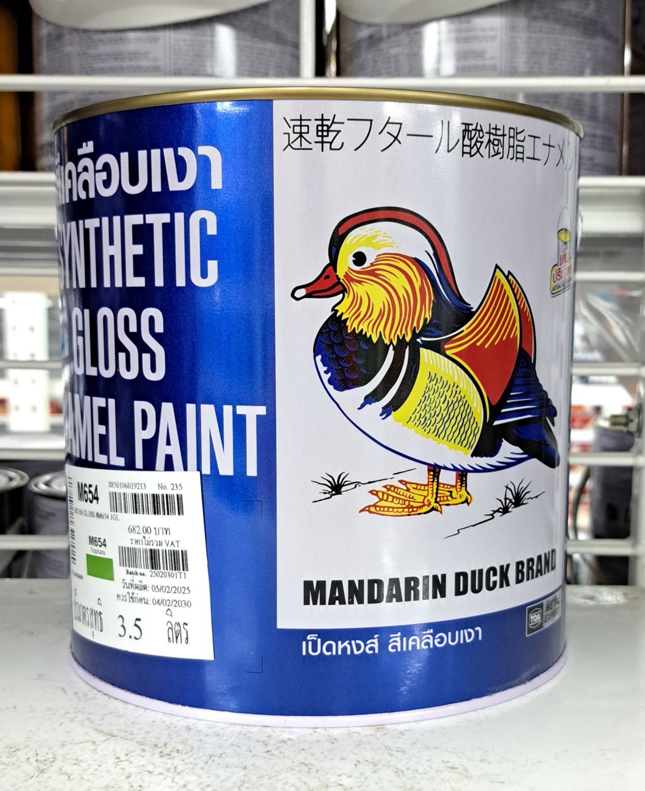 สีน้ำมัน เป็ด 1 กล. M 654