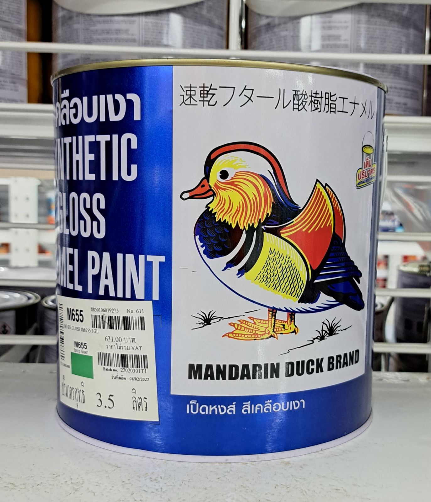 สีน้ำมัน เป็ด 1 กล. M 655