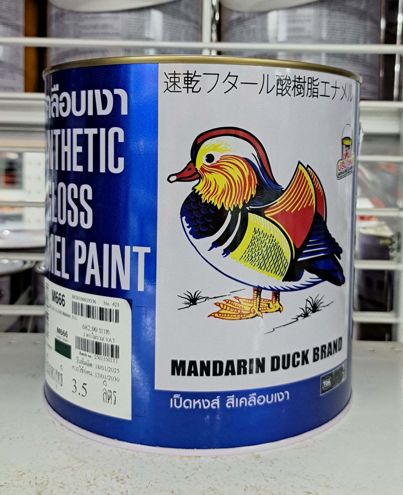 สีน้ำมัน เป็ด 1 กล. M 666