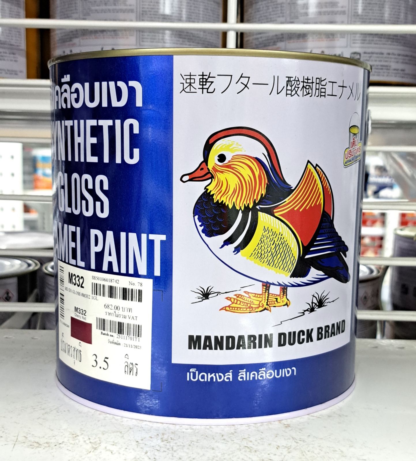 สีน้ำมัน เป็ด 1 กล. M 332