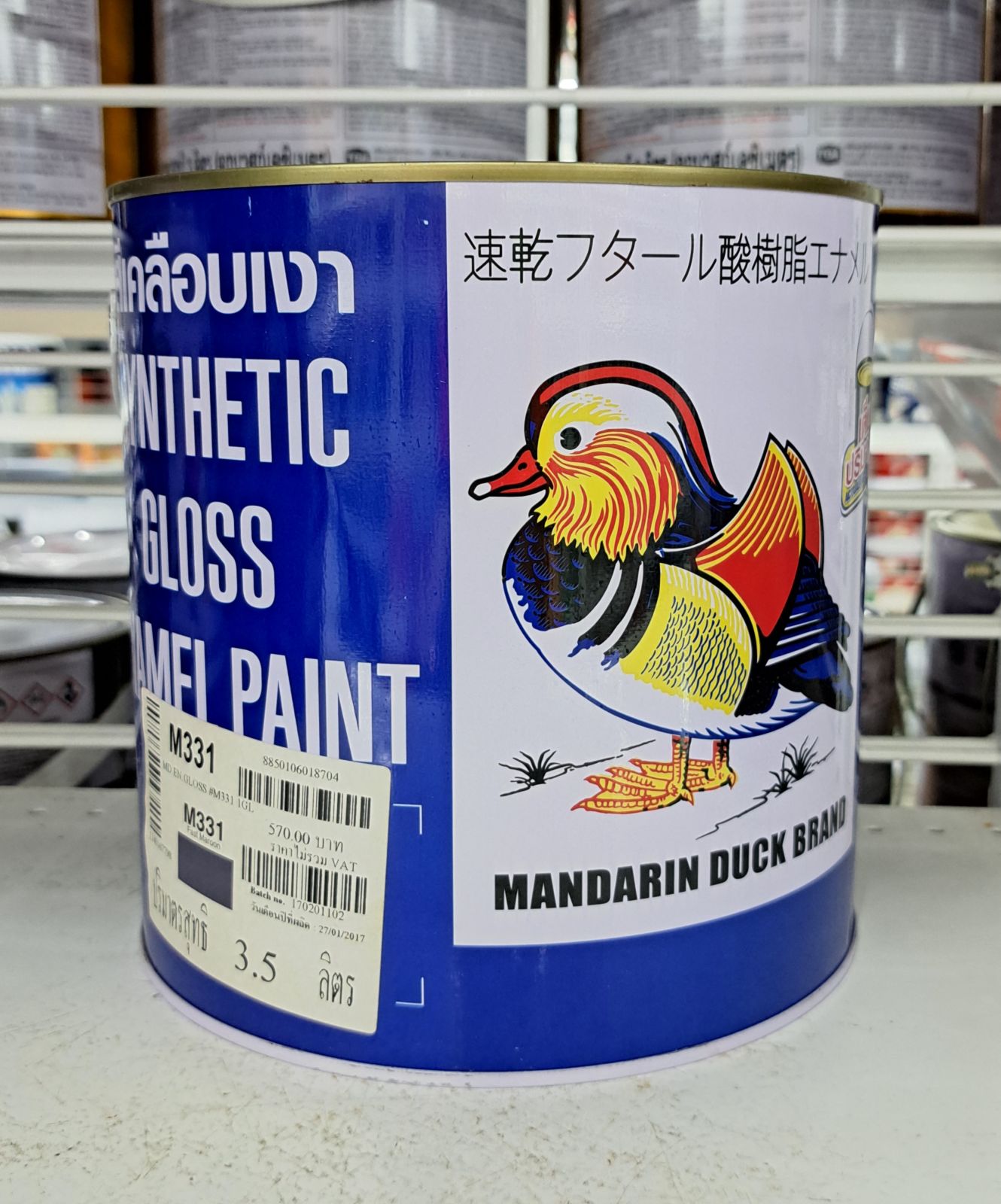 สีน้ำมัน เป็ด 1 กล. M 331