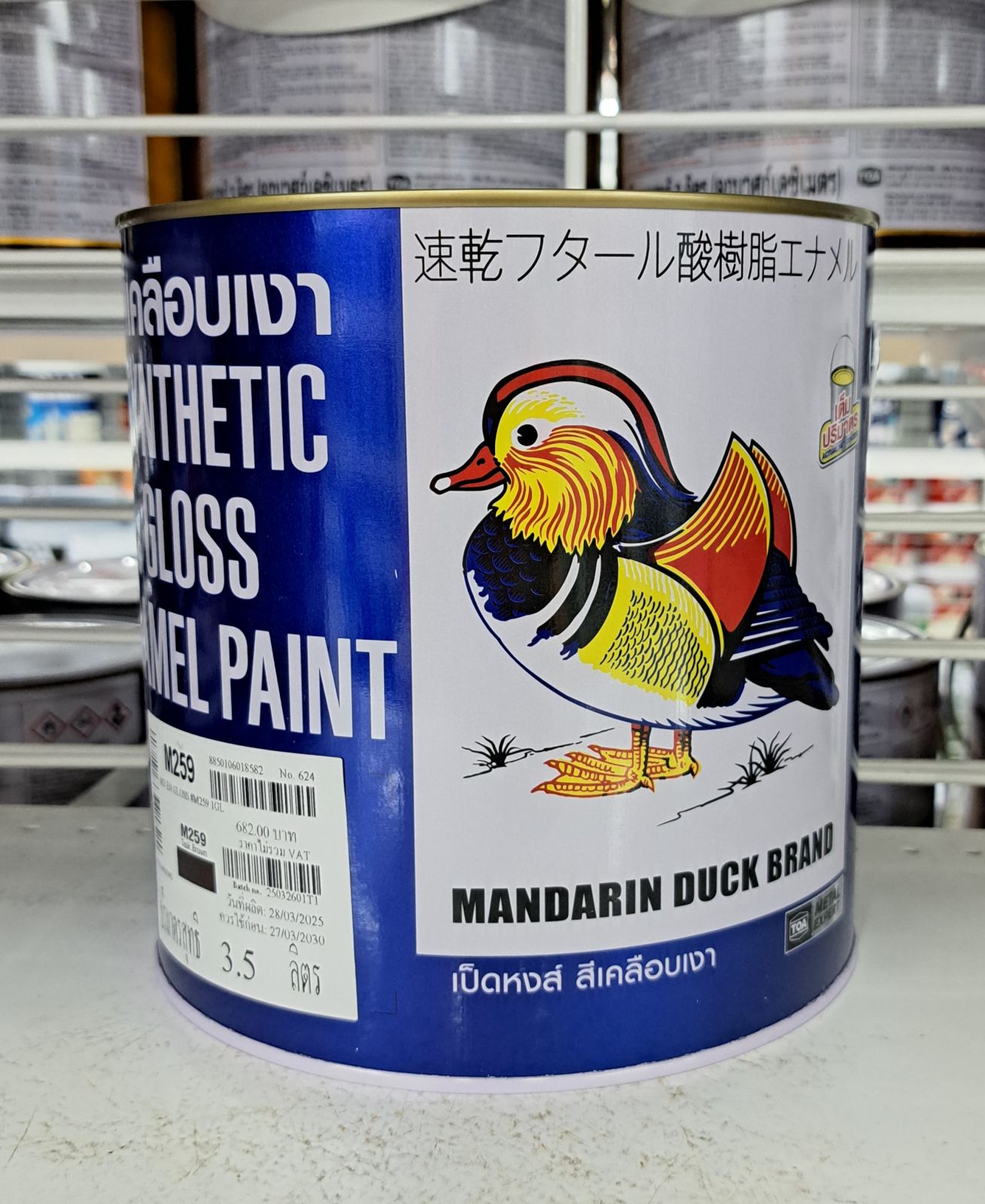 สีน้ำมัน เป็ด 1 กล. M 259