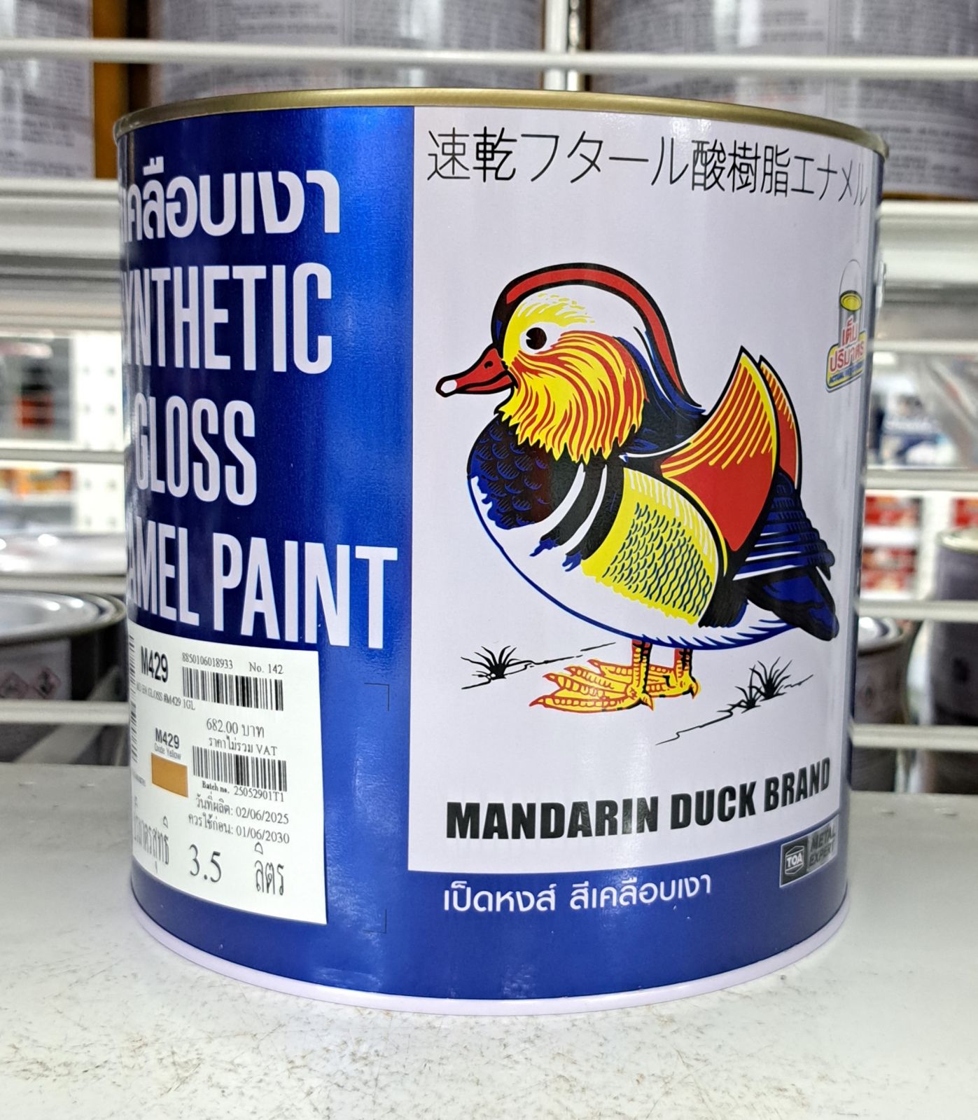 สีน้ำมัน เป็ด 1 กล. M 429