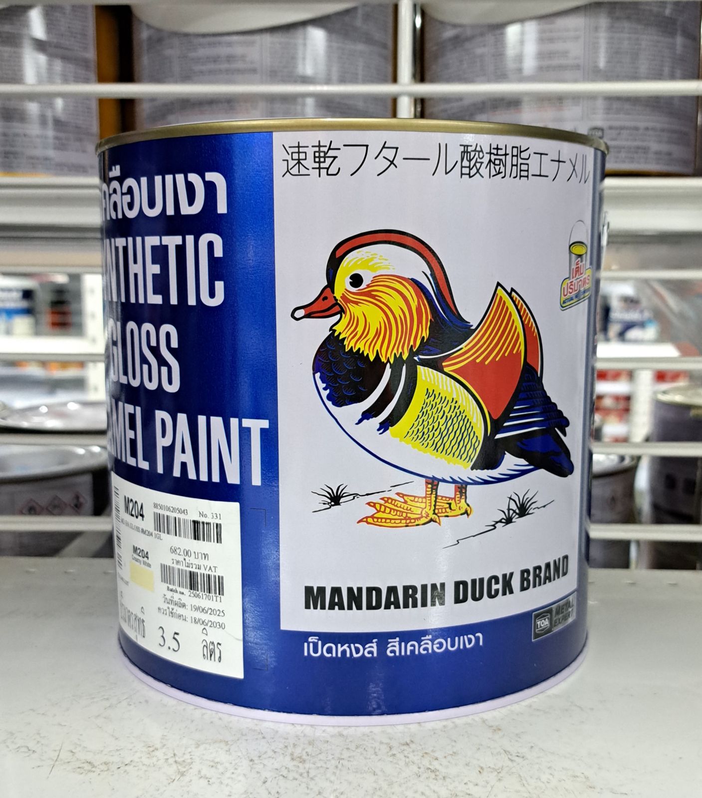 สีน้ำมัน เป็ด 1 กล. M 204