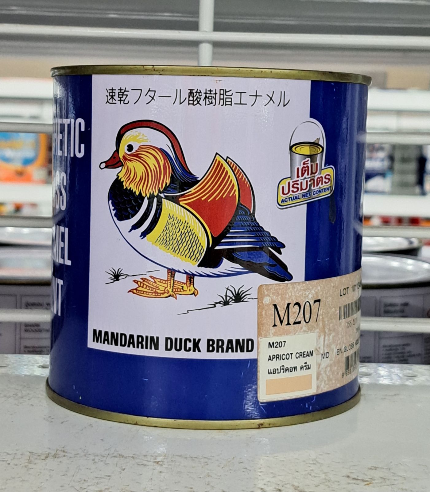 สีน้ำมัน เป็ด 1/4 กป. M 207