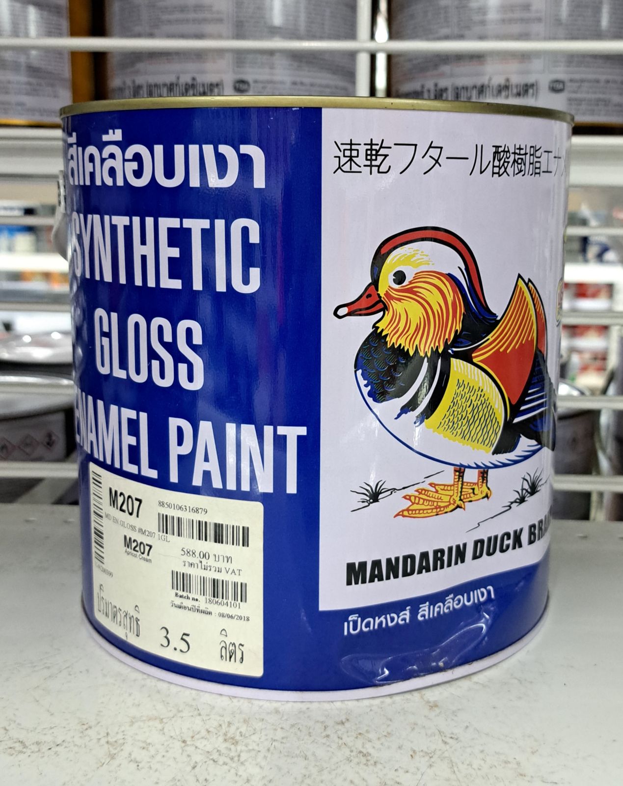 สีน้ำมัน เป็ด 1 กล. M 207