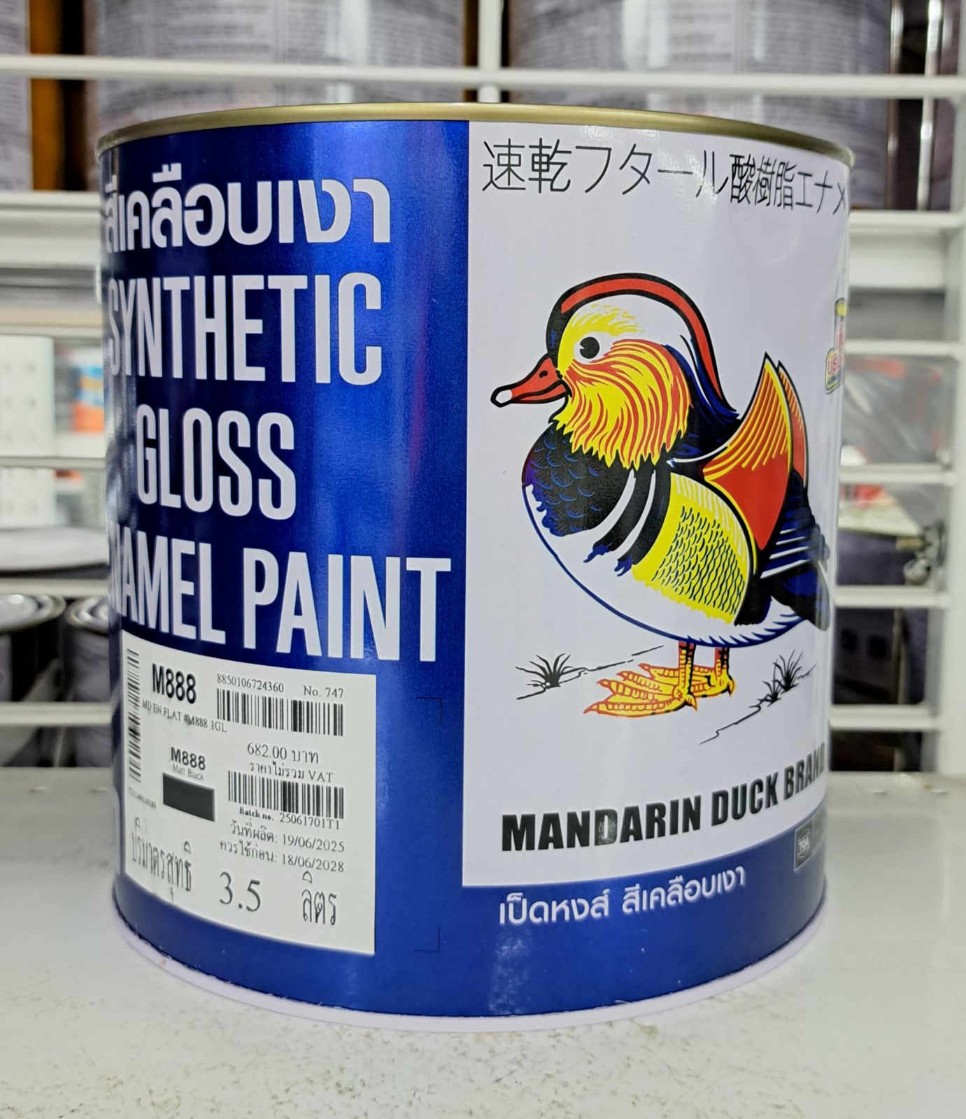 สีน้ำมัน เป็ด 1 กล. M 888