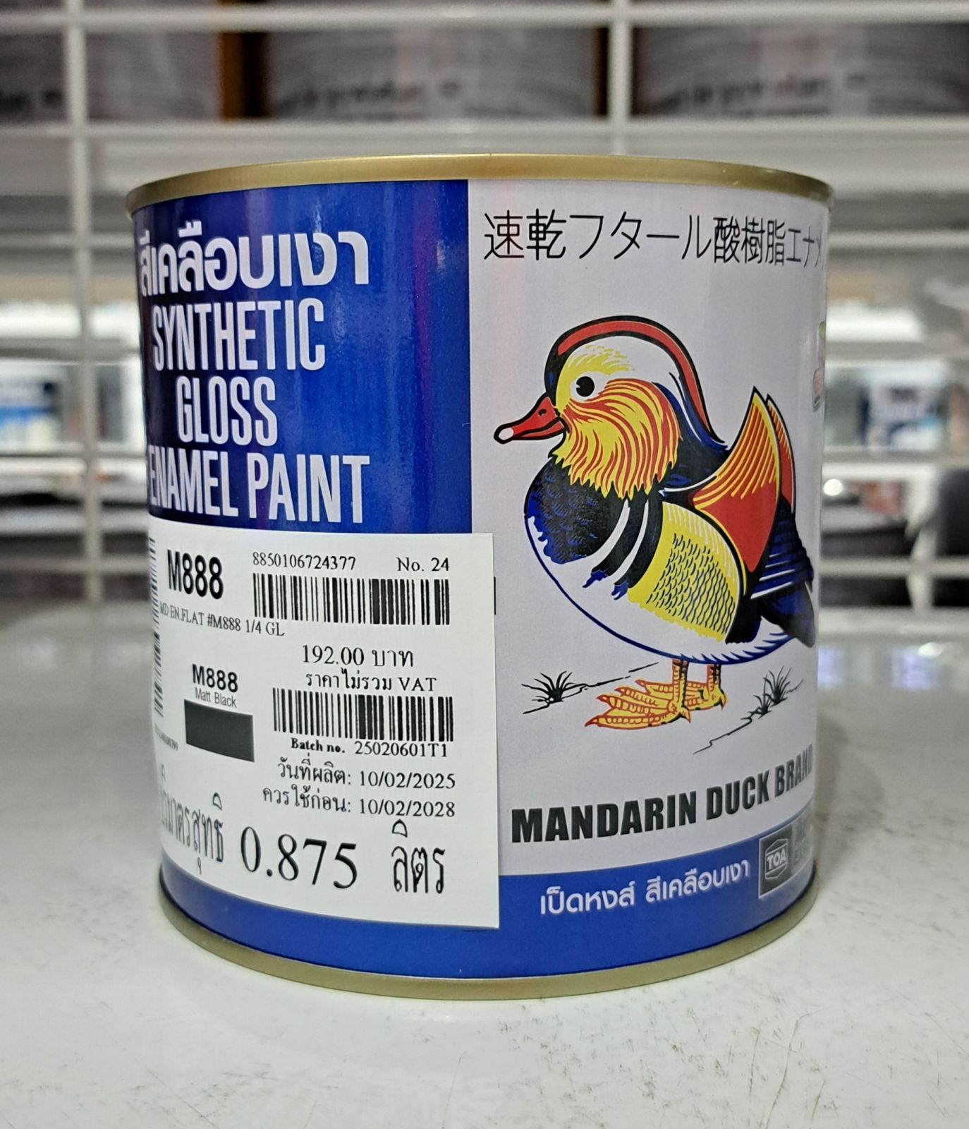 สีน้ำมัน เป็ด 1/4 กป. M 888