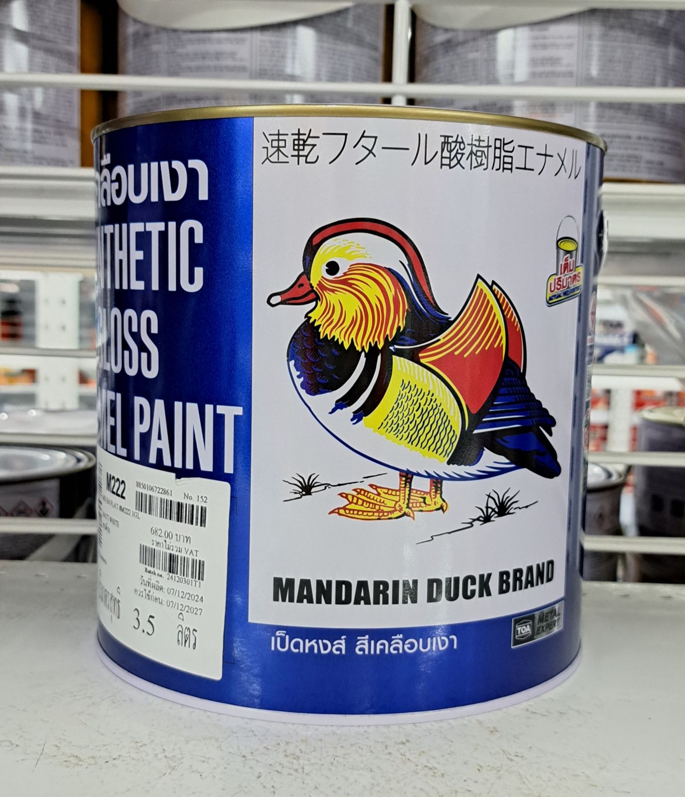 สีน้ำมัน เป็ด 1 กล. M 222