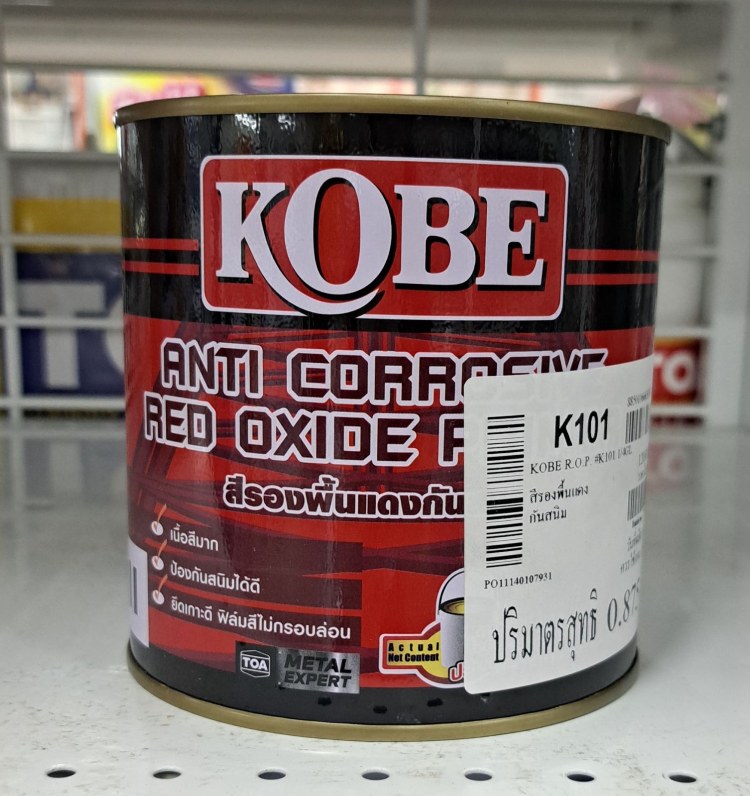 โกเบ สีกันสนิม 1/4 กล. สีแดง K101 KOBE