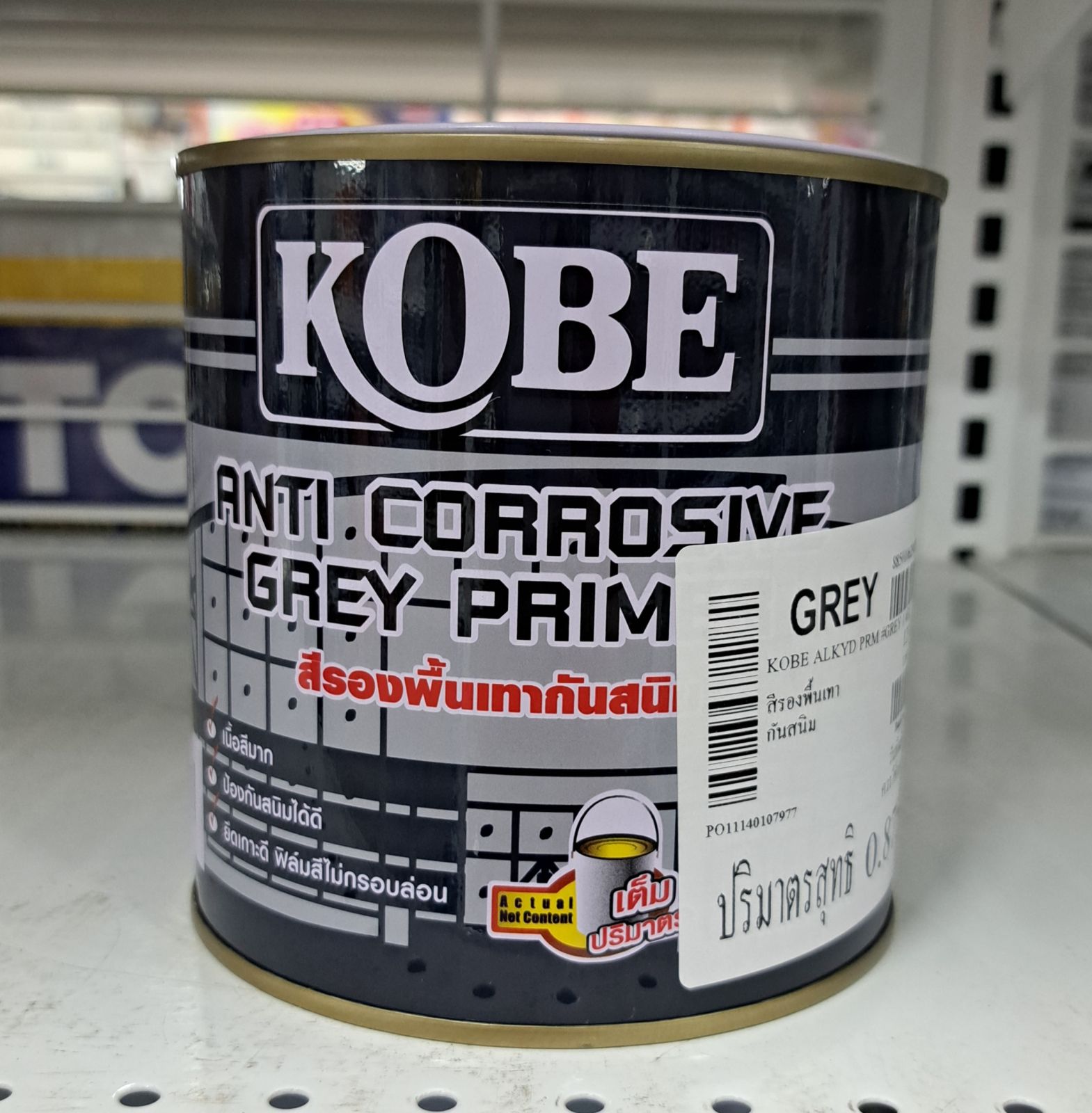 โกเบ สีกันสนิม 1/4 กล. สีเทา K102 KOBE