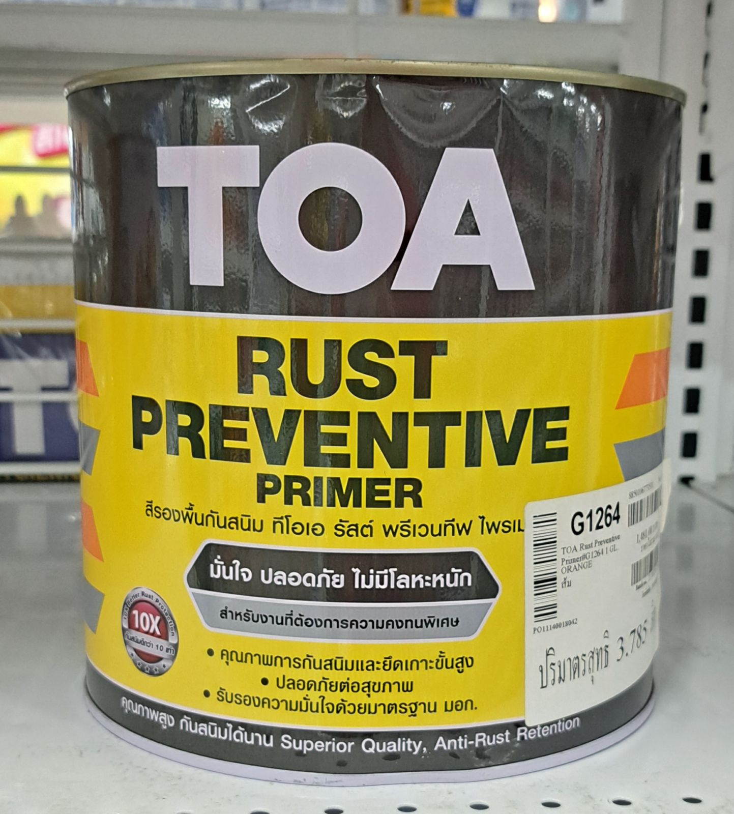 สีTOA ทีโอเอ รองพื้นกันสนิมส้ม G-1264