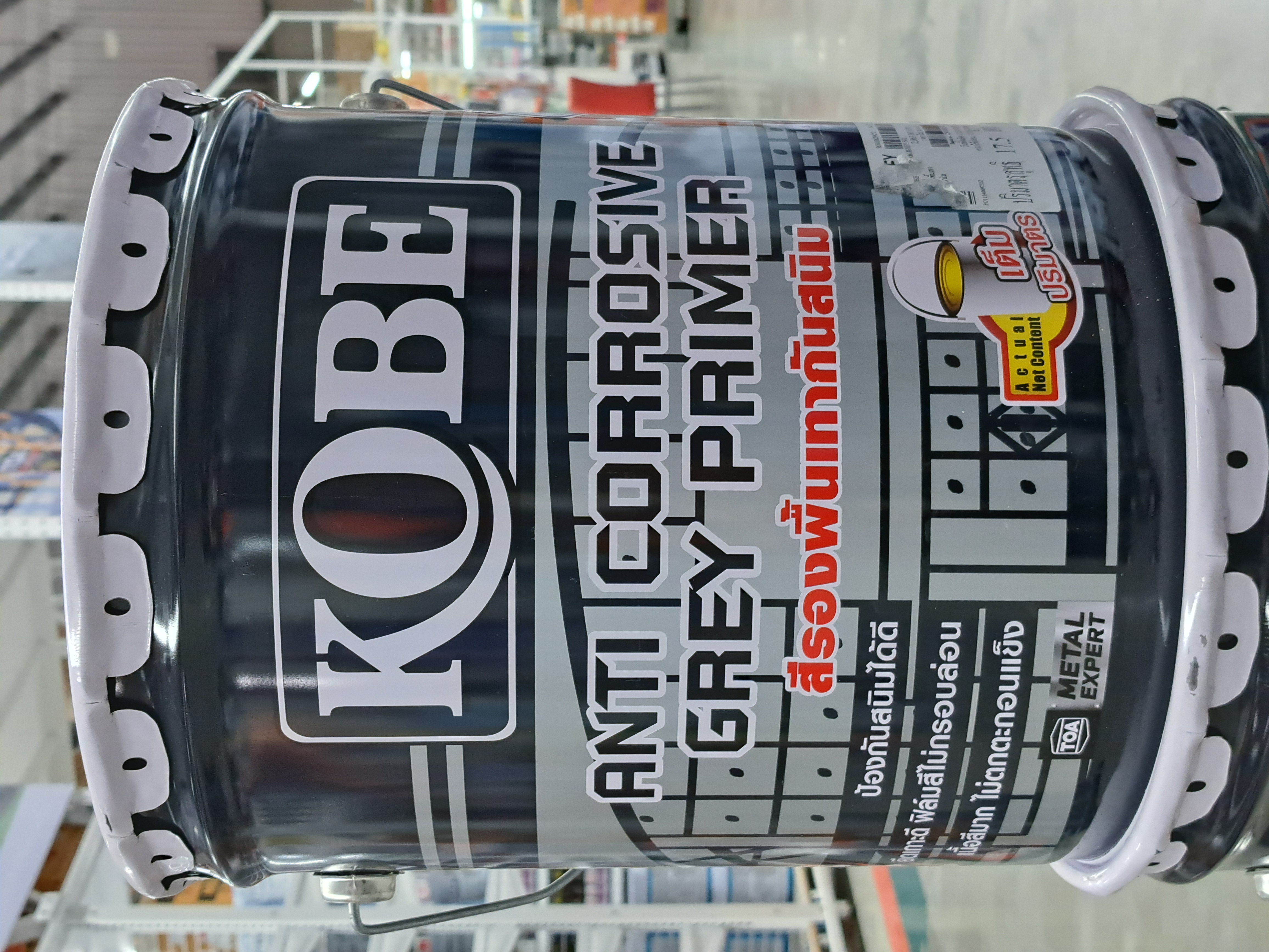 โกเบ สีกันสนิม 5 กล. สีเทา K102 KOBE