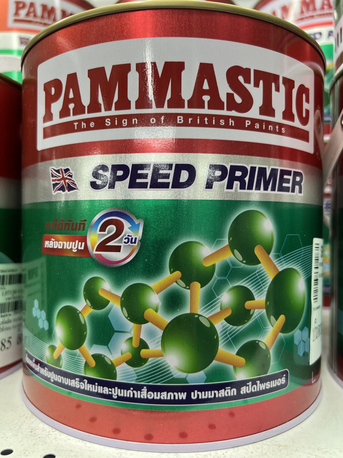 สีรองพื้นปูน ปามมาสติกสปีดไพรเมอร์ 1 กล. #SP000