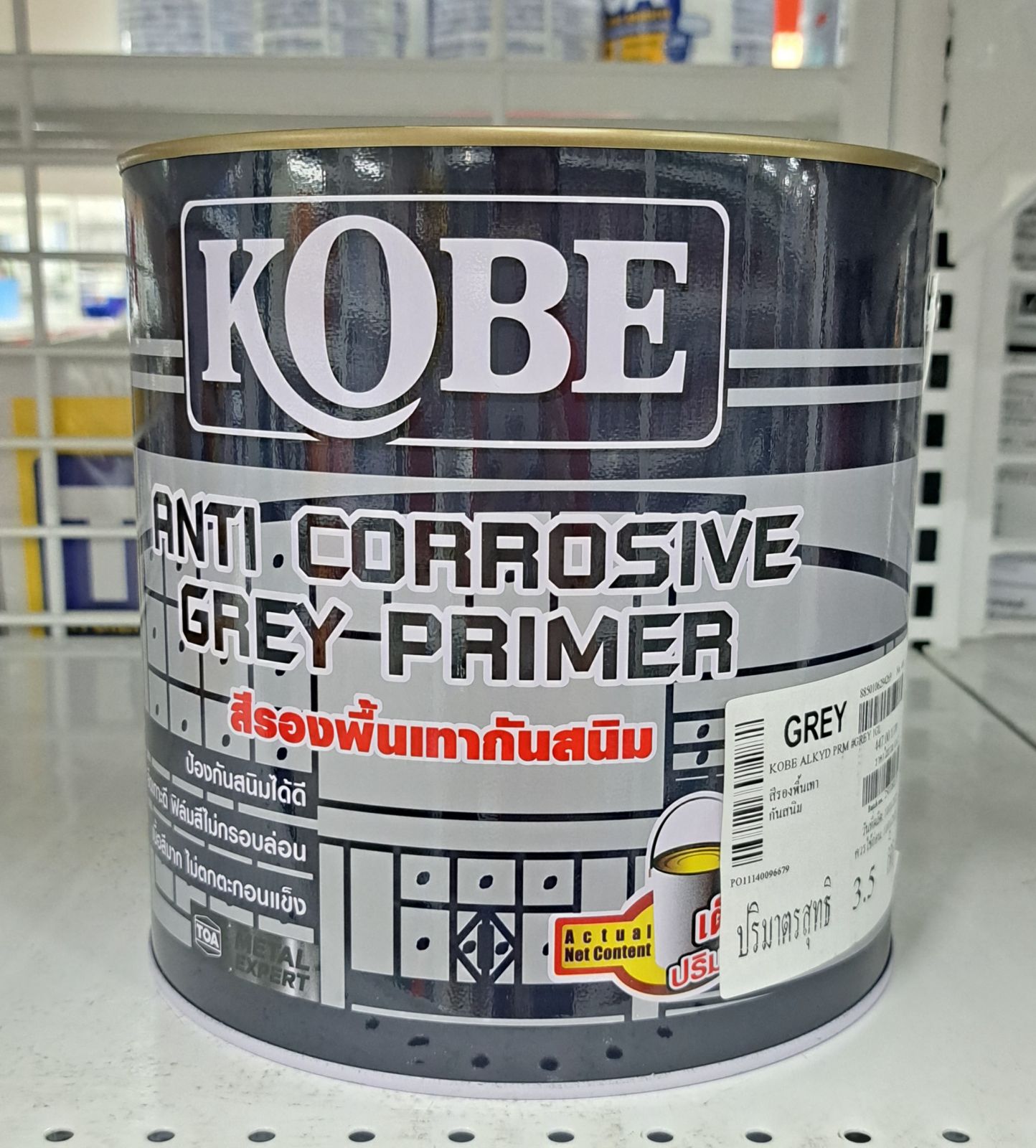 โกเบ สีกันสนิม 1 กล. สีเทา K102 KOBE
