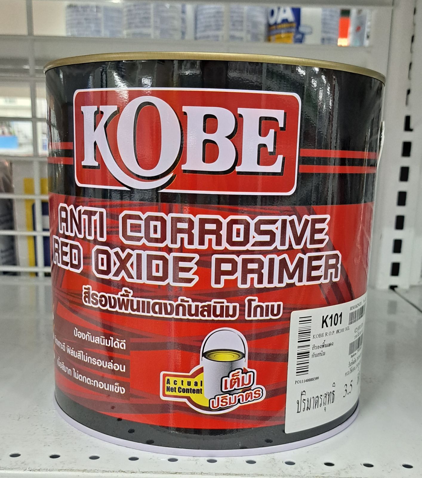 โกเบ สีกันสนิม 1 กล. สีแดง K101 KOBE
