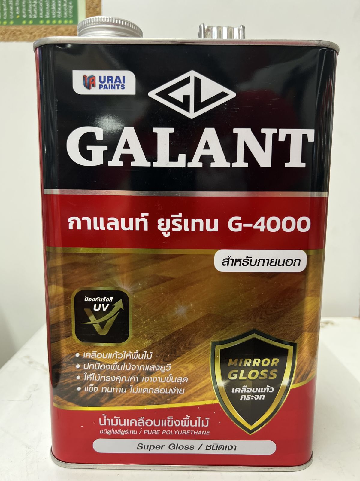 ยูรีเทน กาแลนท์ G-4000 1 กล. ภายนอก