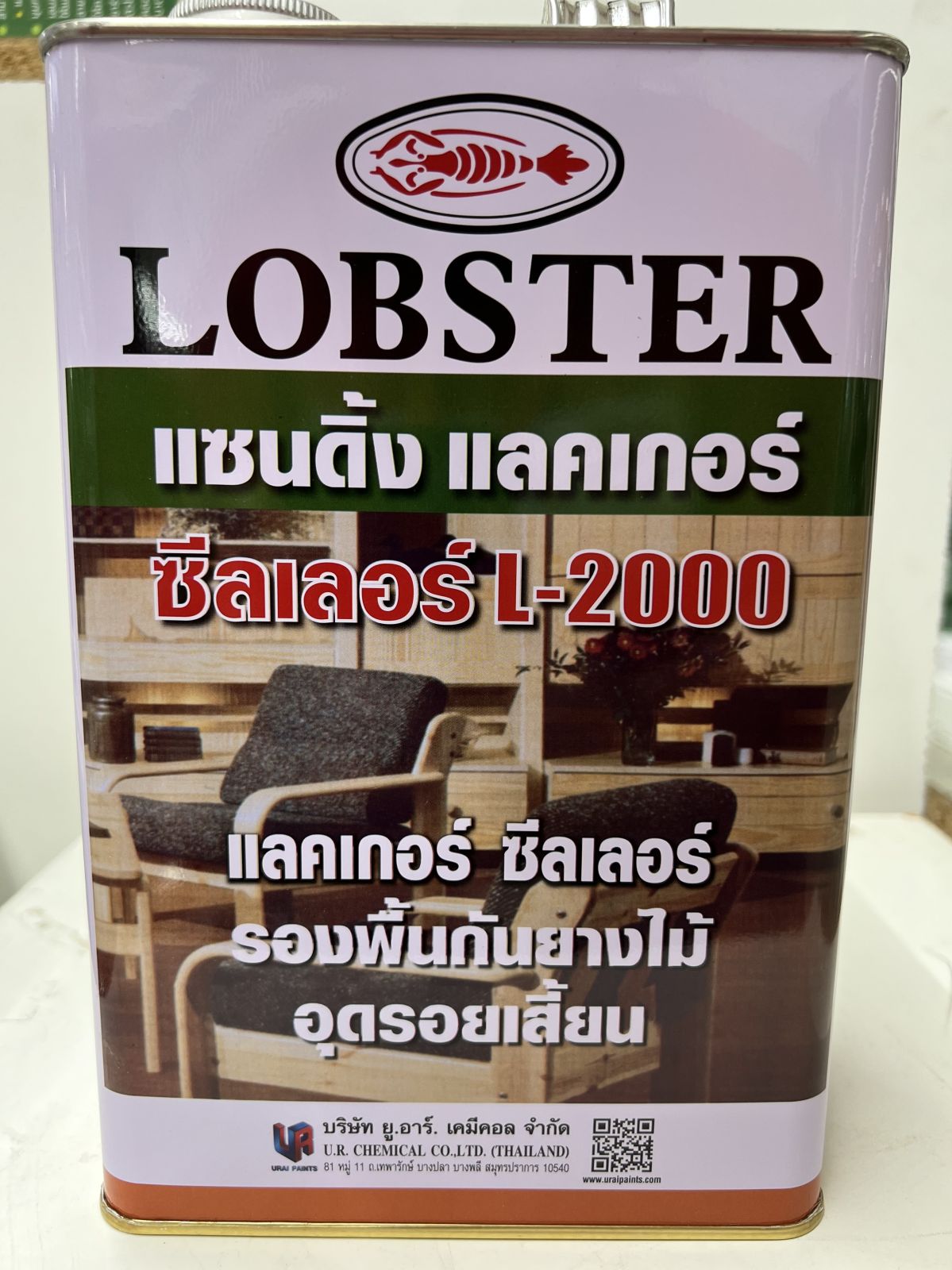 แลคเกอร์ชิลเลอร์ L-2000 อุดรอยเสี้ยน 1 กล.