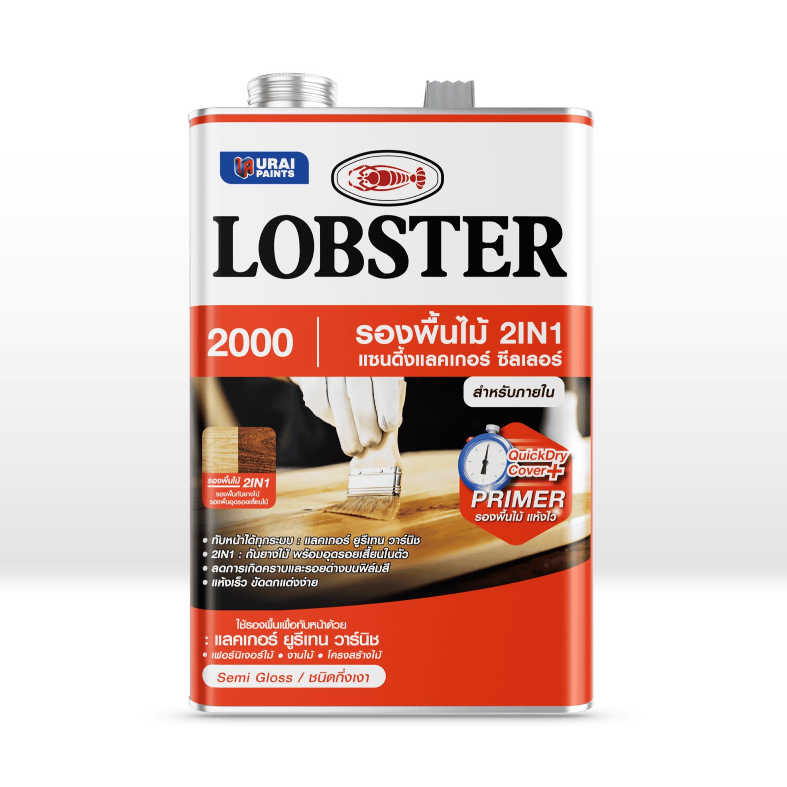 แลคเกอร์ชิลเลอร์ L-2000 อุดรอยเสี้ยน 1 กล.